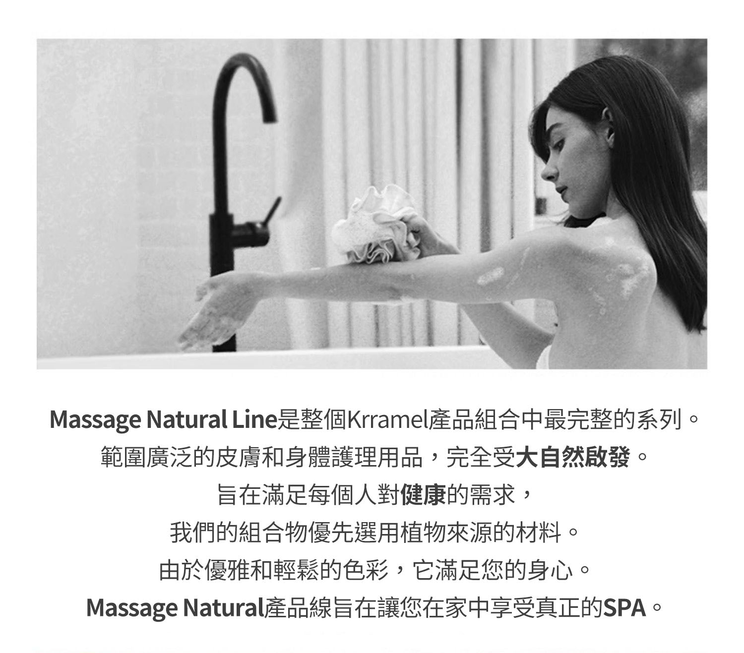 美國 Krramel 櫻花搓澡拉背巾 (現貨+預購)