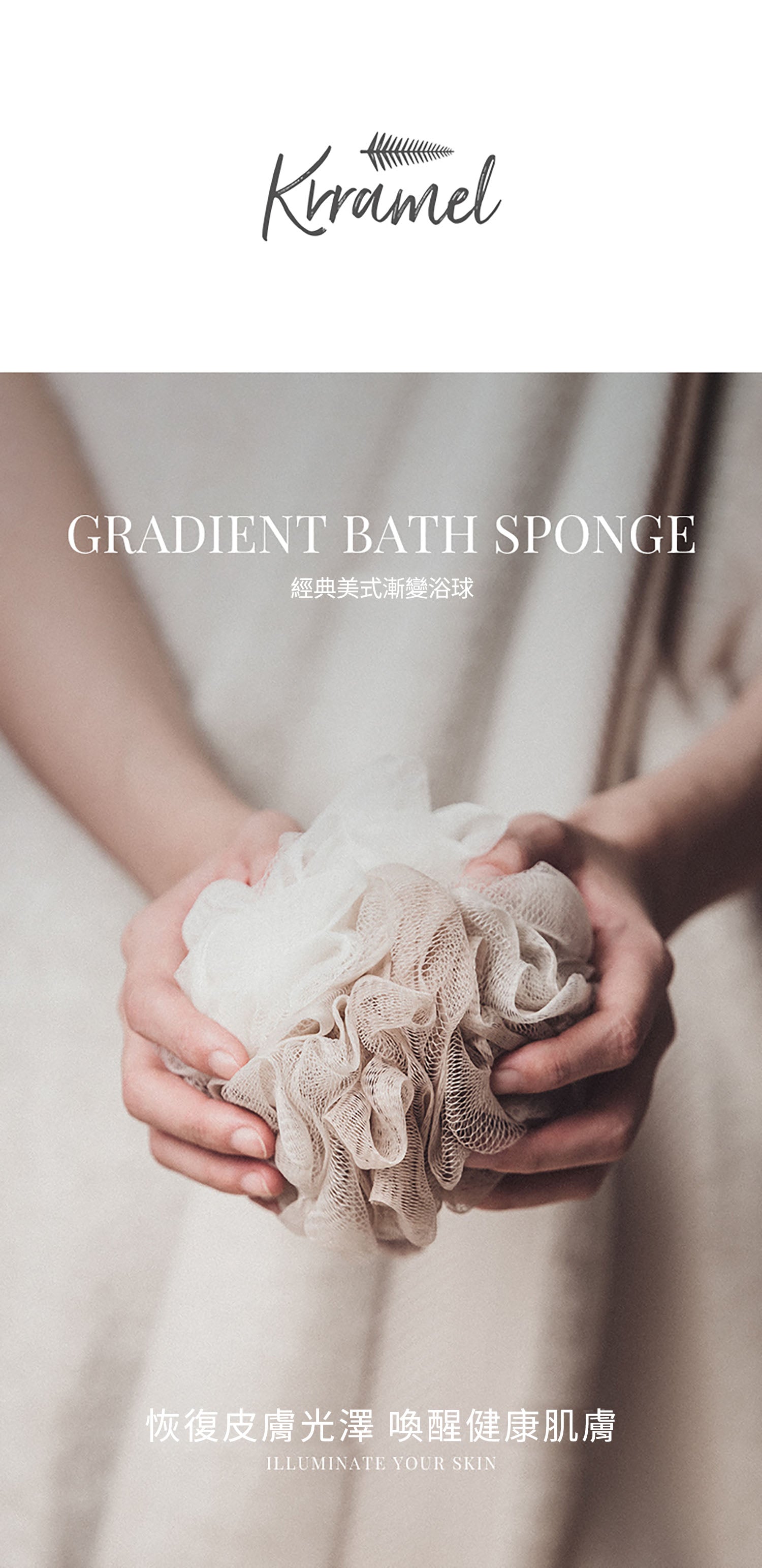 美國 Krramel 美式漸層色浴球 (現貨+預購)