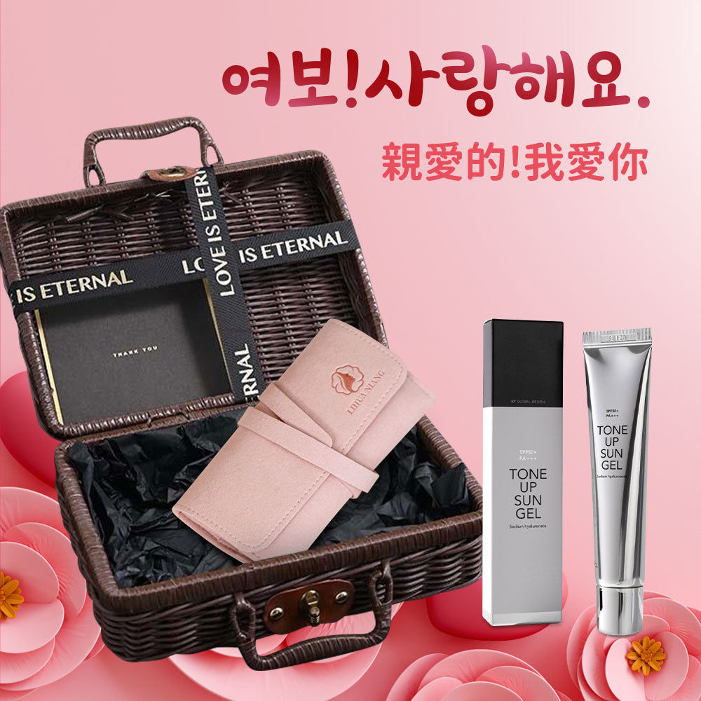 ❤️10秒上妝偽素顏✨韓國KY系列限量有錢花禮品提籃組💖韓國最紅美妝部落客PONY推薦,上女人我最大節目藝人推薦