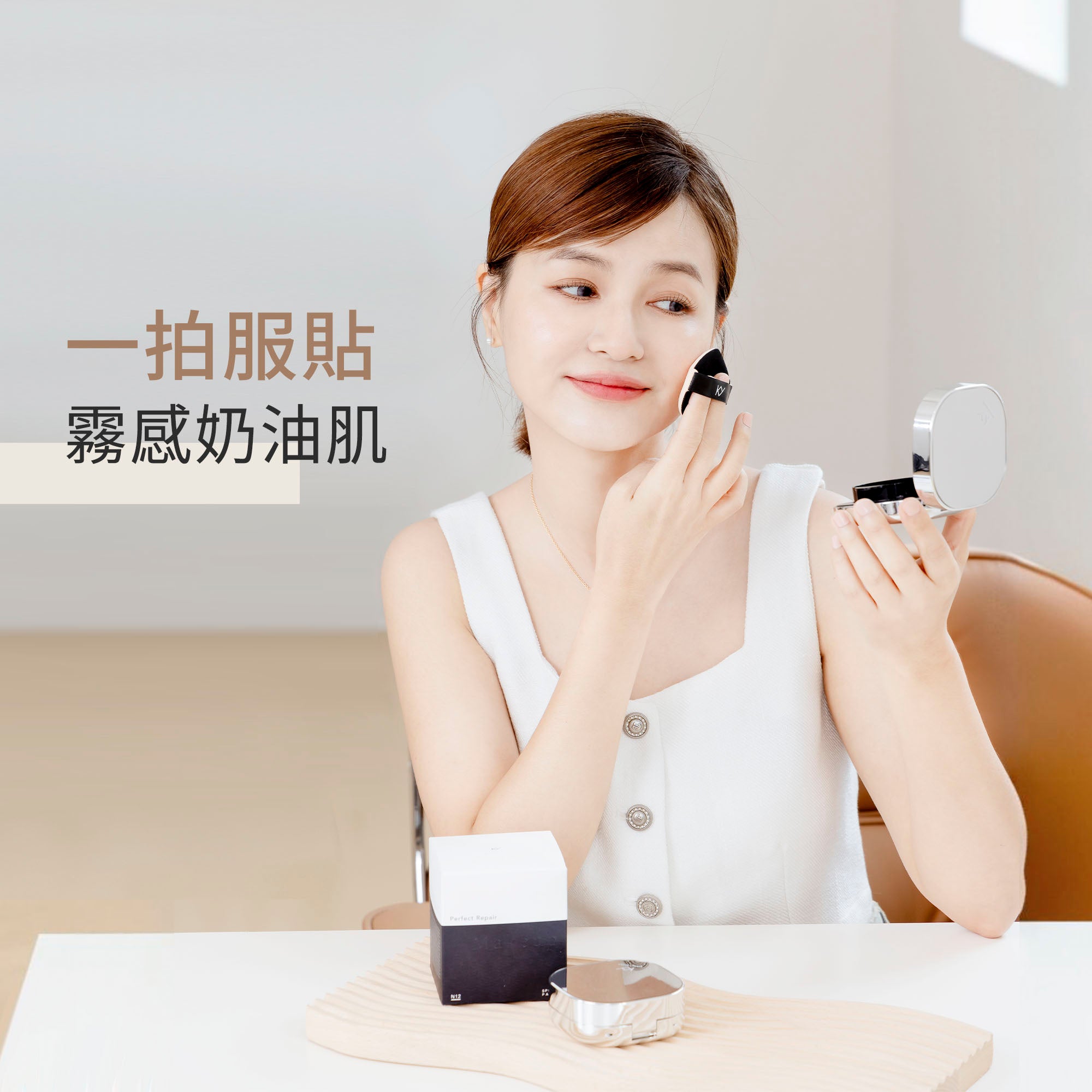 針對亞洲氣候肌膚研發持妝同時保養✨韓國KY無瑕淬亮輕潤氣墊N12 (一盒+二蕊)