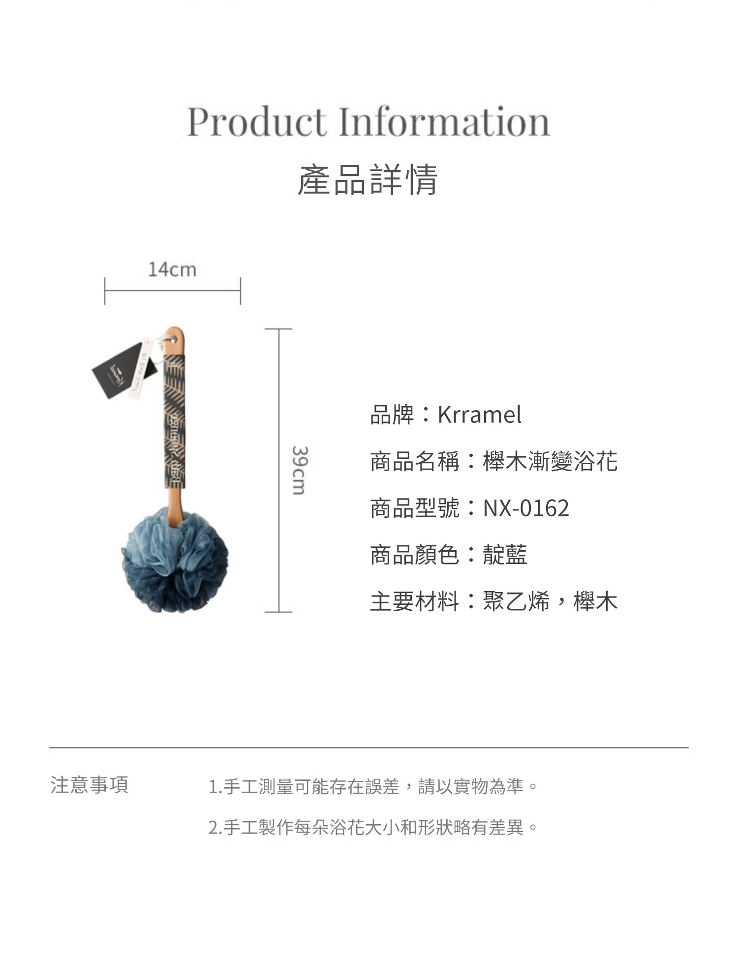 크라멜 그라데이션 긴 너도밤나무 손잡이 목욕 꽃 시리즈