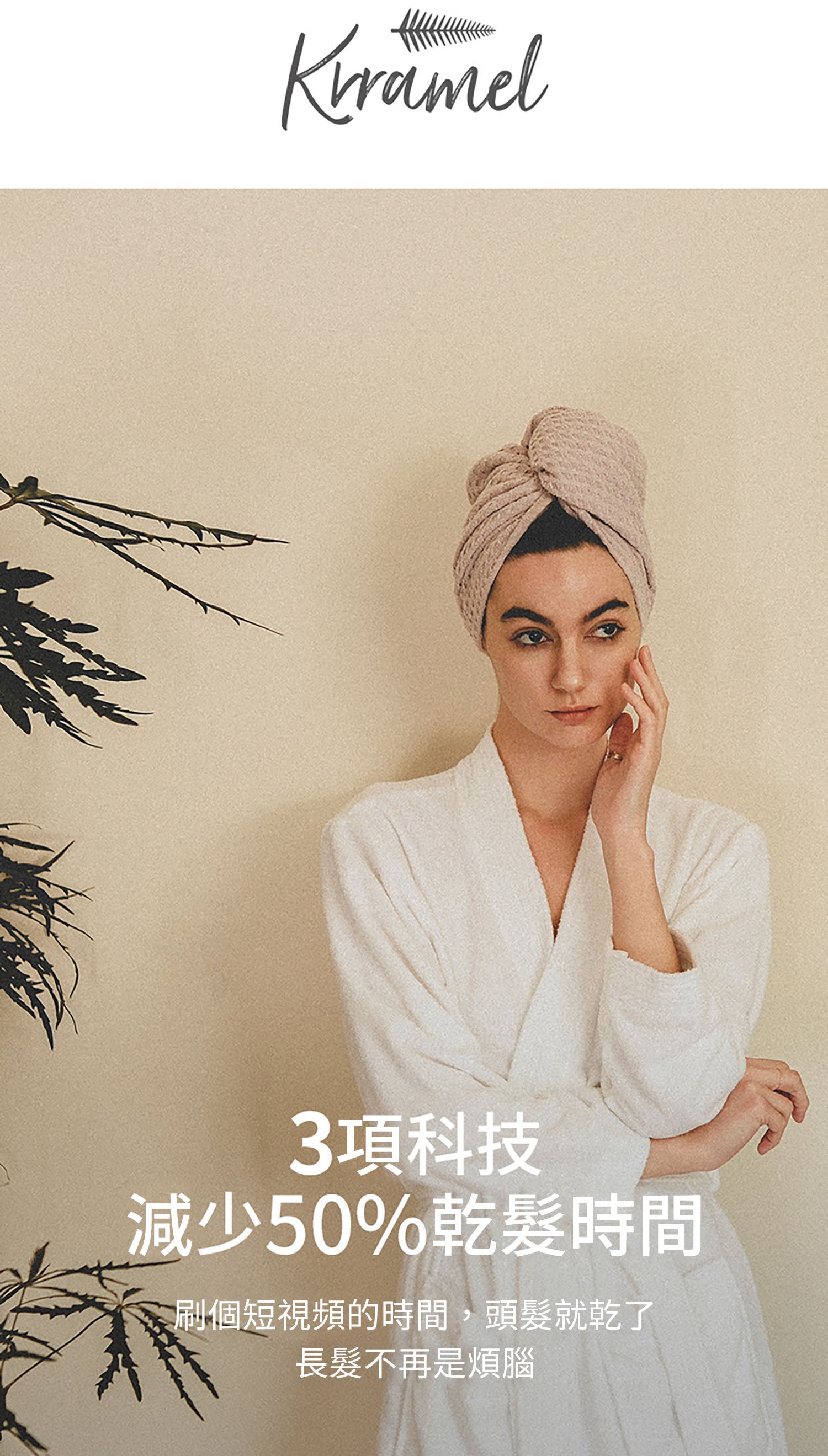 美國 Krramel 第四代SEQUOIA-TEXTM紅衫科技速乾帽_華夫格款 (現貨+預購)