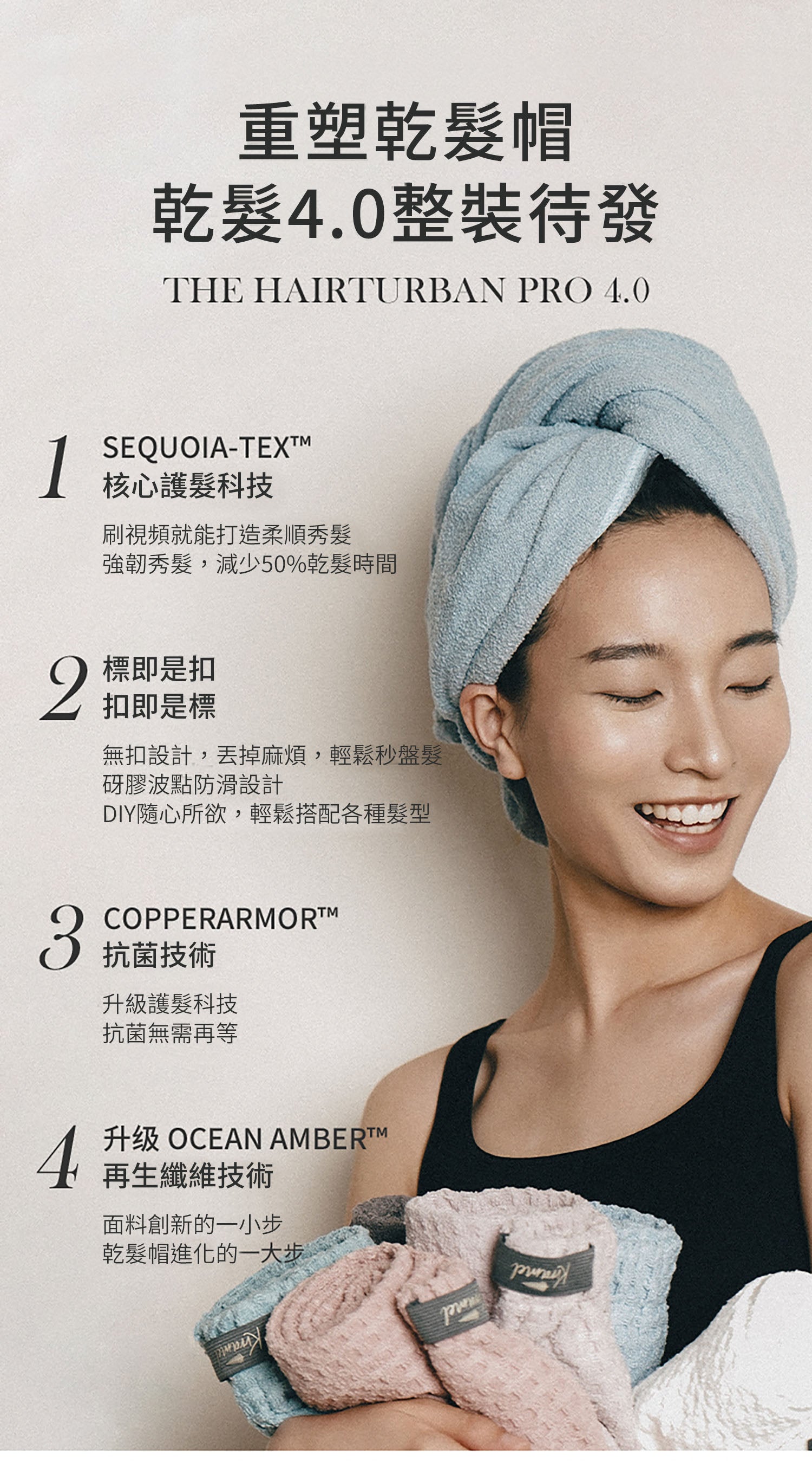 美國 Krramel 第四代SEQUOIA-TEXTM紅衫科技速乾帽_平滑款 (現貨+預購)