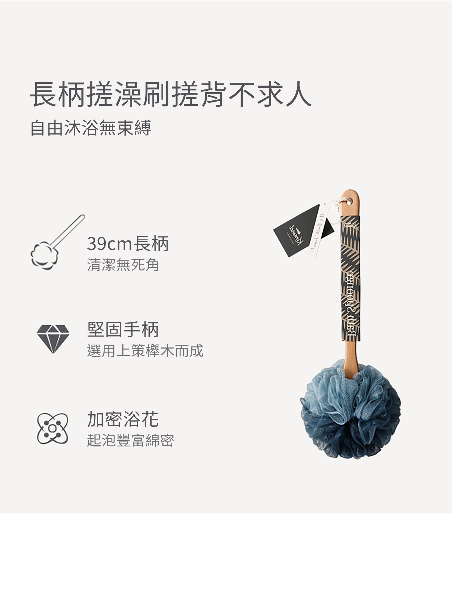 크라멜 그라데이션 긴 너도밤나무 손잡이 목욕 꽃 시리즈