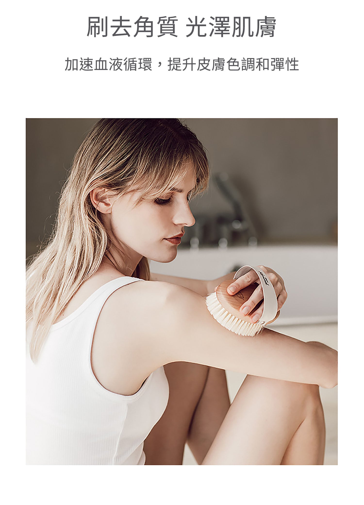 美國 Krramel檜木香氛猪鬃消除水腫美膚美體脂肪刷去橘皮去角質乾刷 (乾濕兩用)  (現貨+預購)