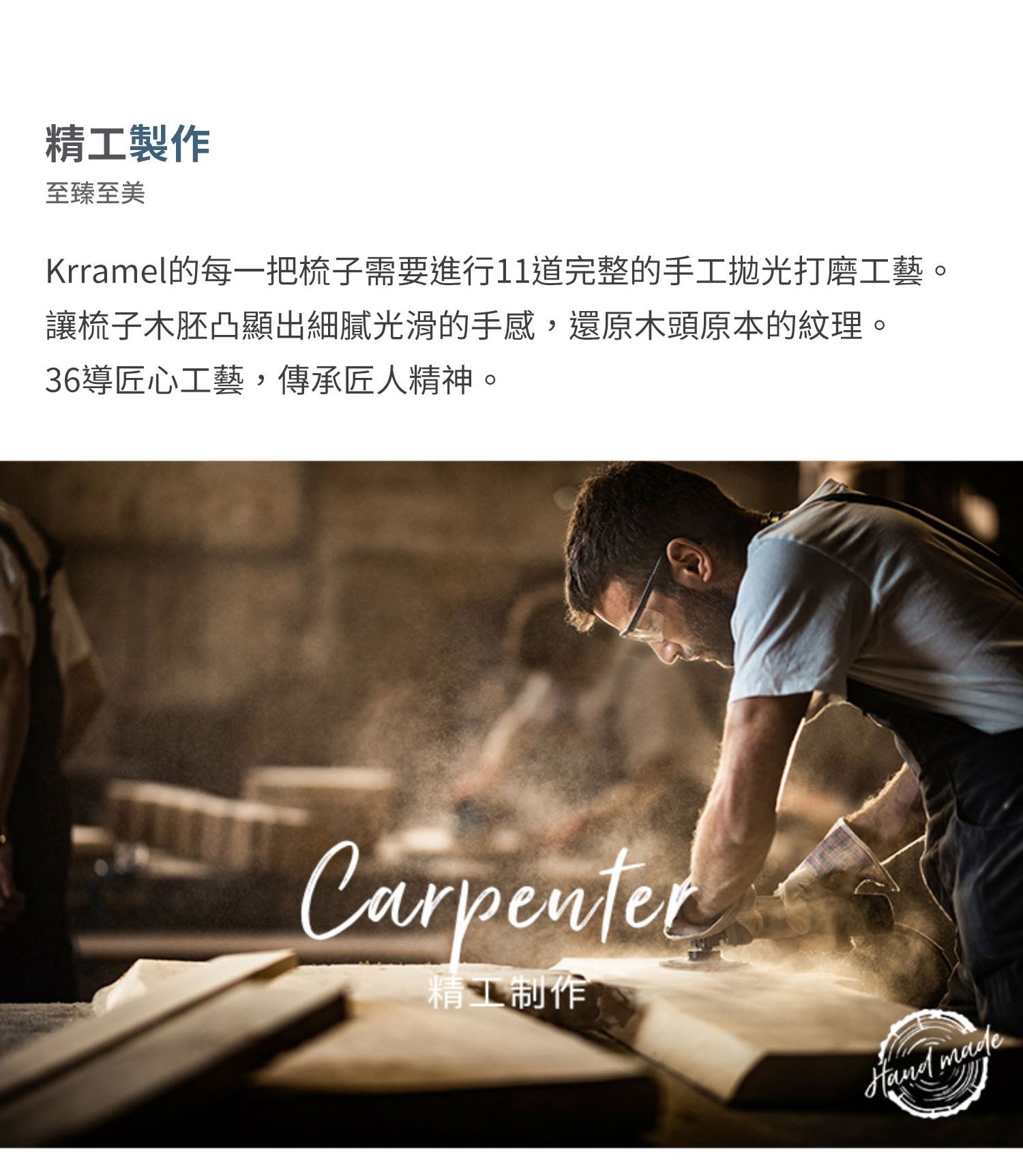 美國 Krramel 櫸木護髮猪鬃梳 (現貨+預購)