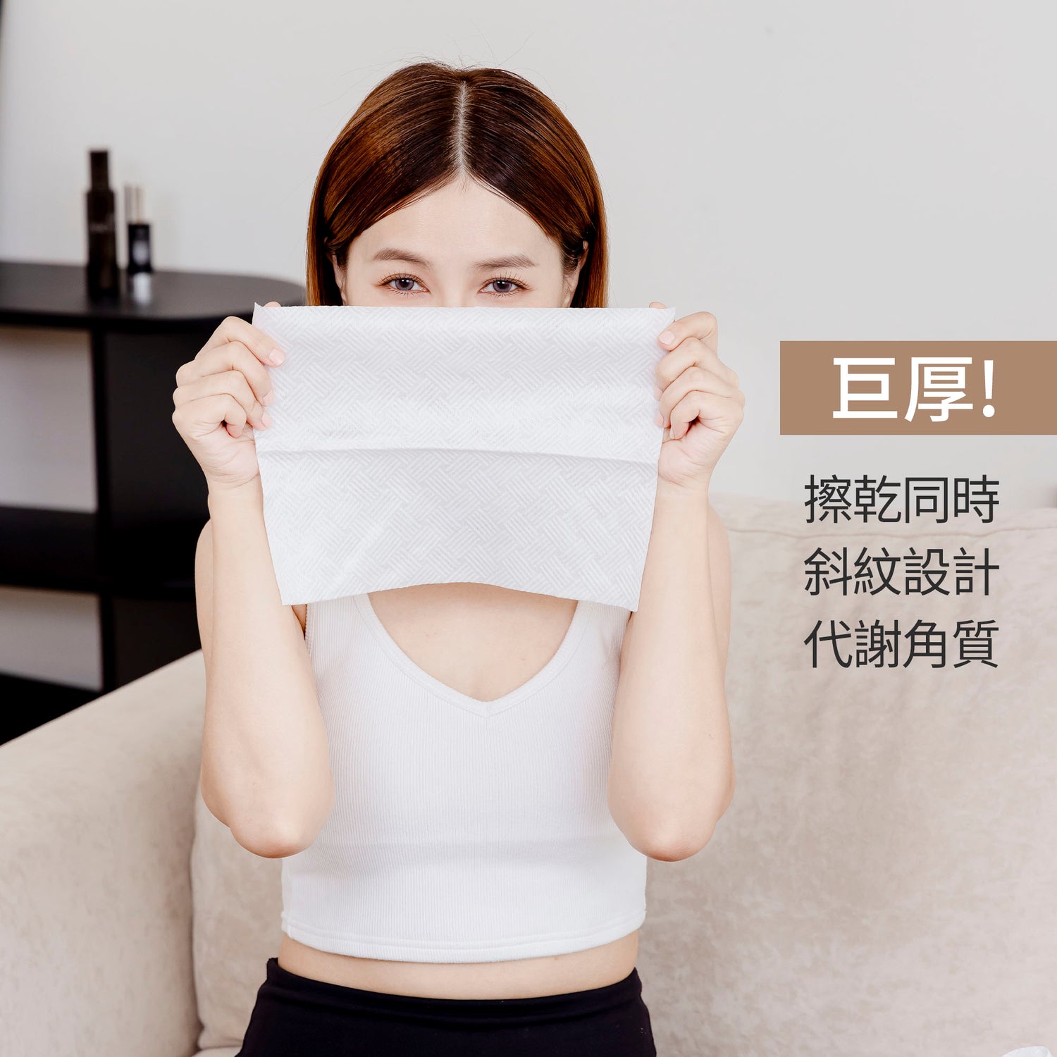 韓國KY 超厚斜紋柔軟植物纖維抽取式洗臉巾50抽