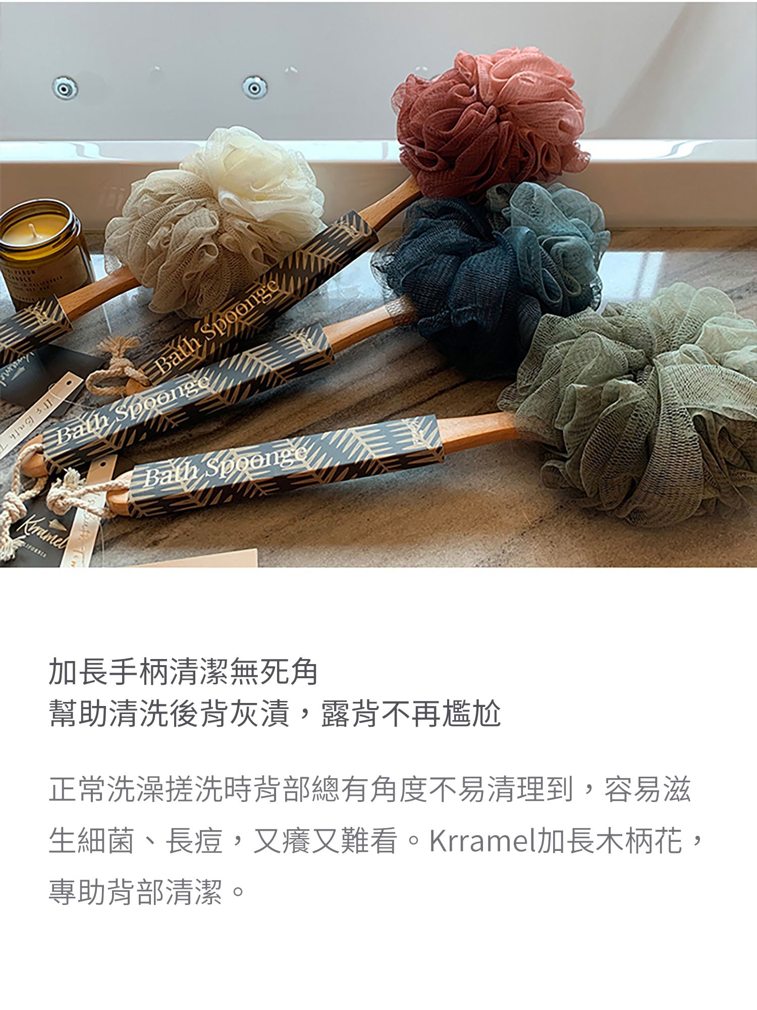 크라멜 그라데이션 긴 너도밤나무 손잡이 목욕 꽃 시리즈