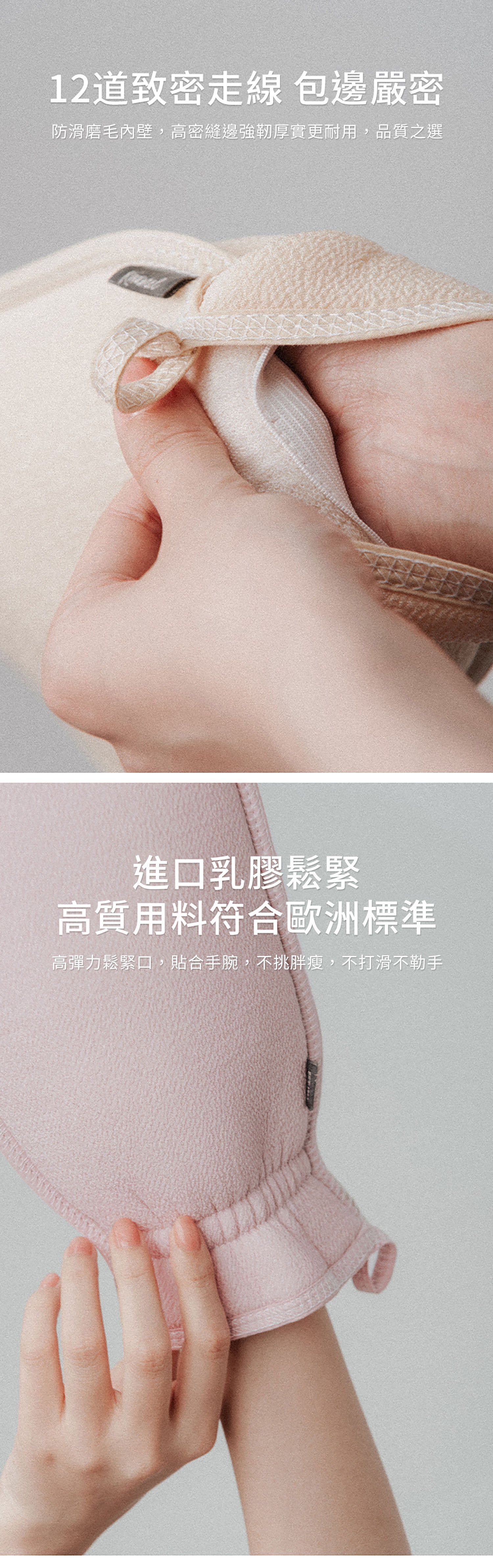 美國 Krramel 櫻花桑拿手套 (現貨+預購)