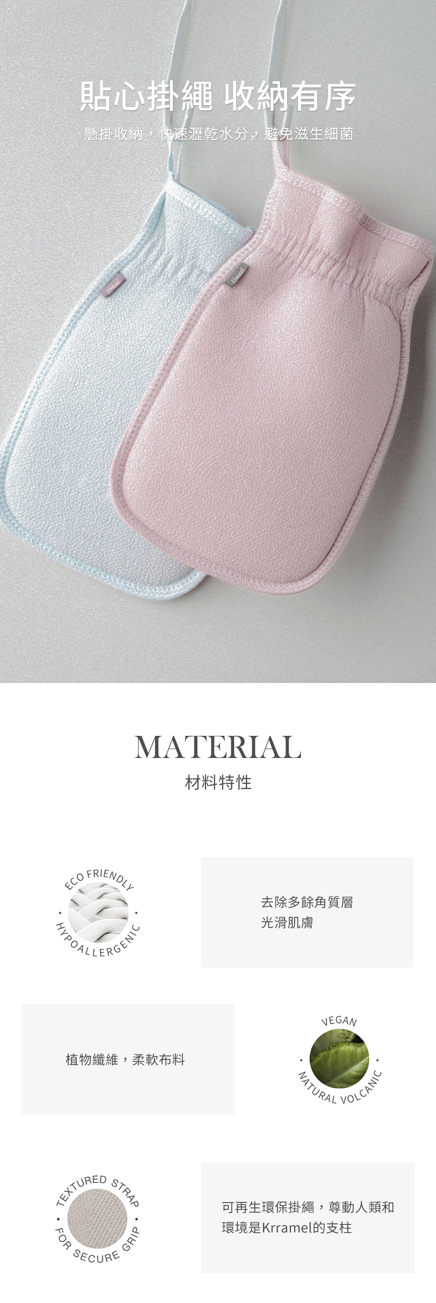 美國 Krramel 櫻花桑拿手套 (現貨+預購)