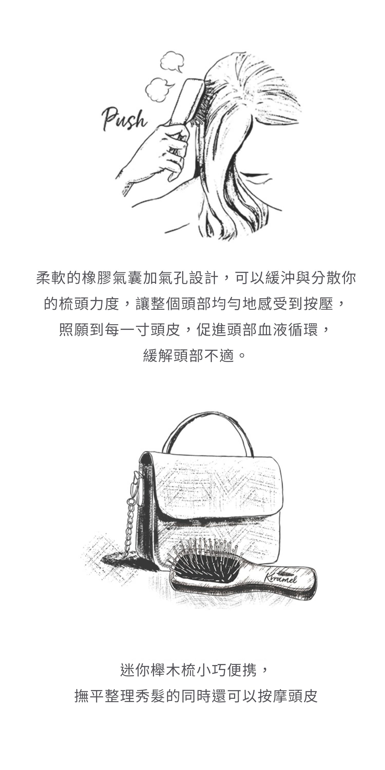 美國 Krramel 櫸木迷你防靜電梳適合兒童外出方便 (現貨+預購)