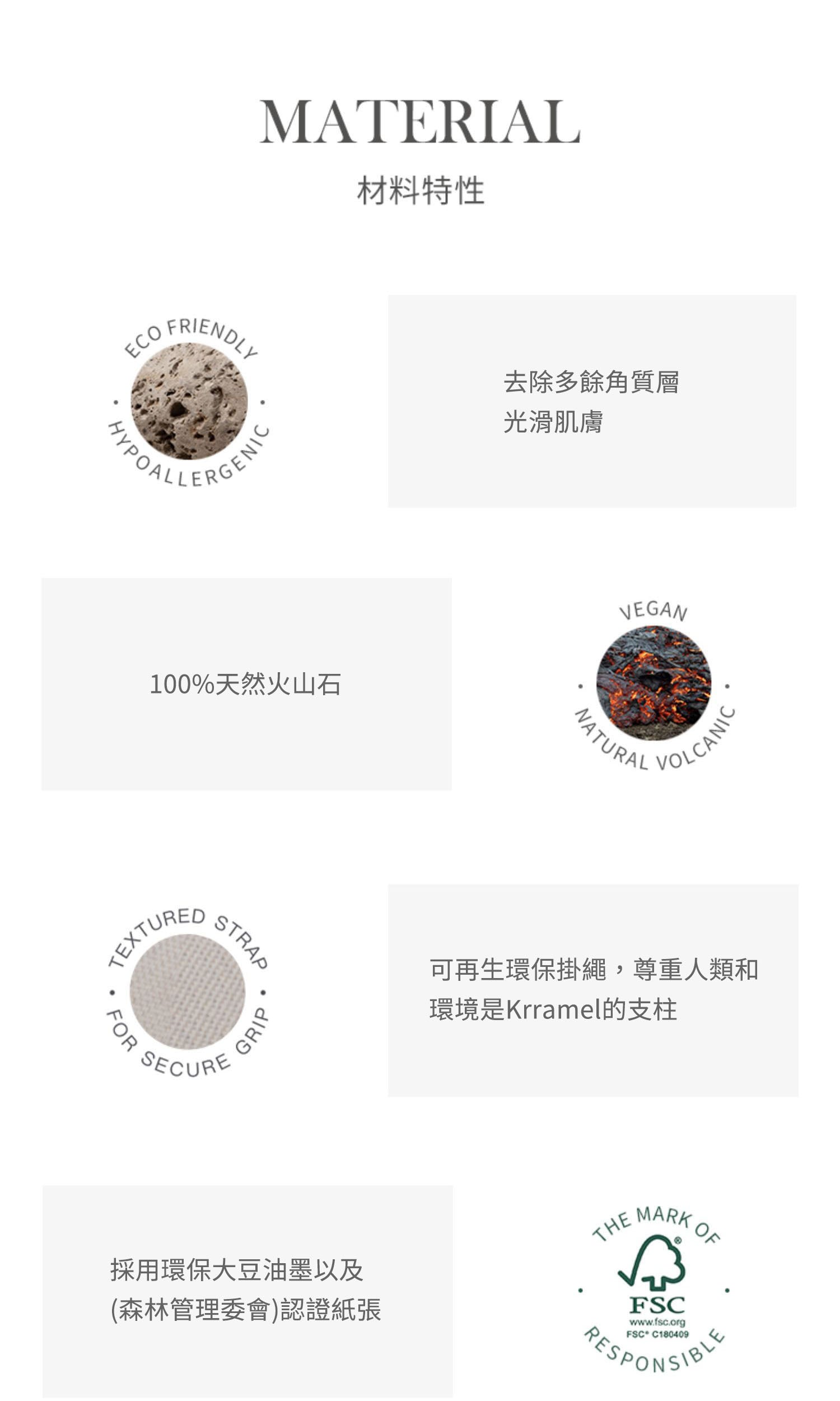 美國 Krramel天然沼澤磨脚浮石 (現貨+預購)