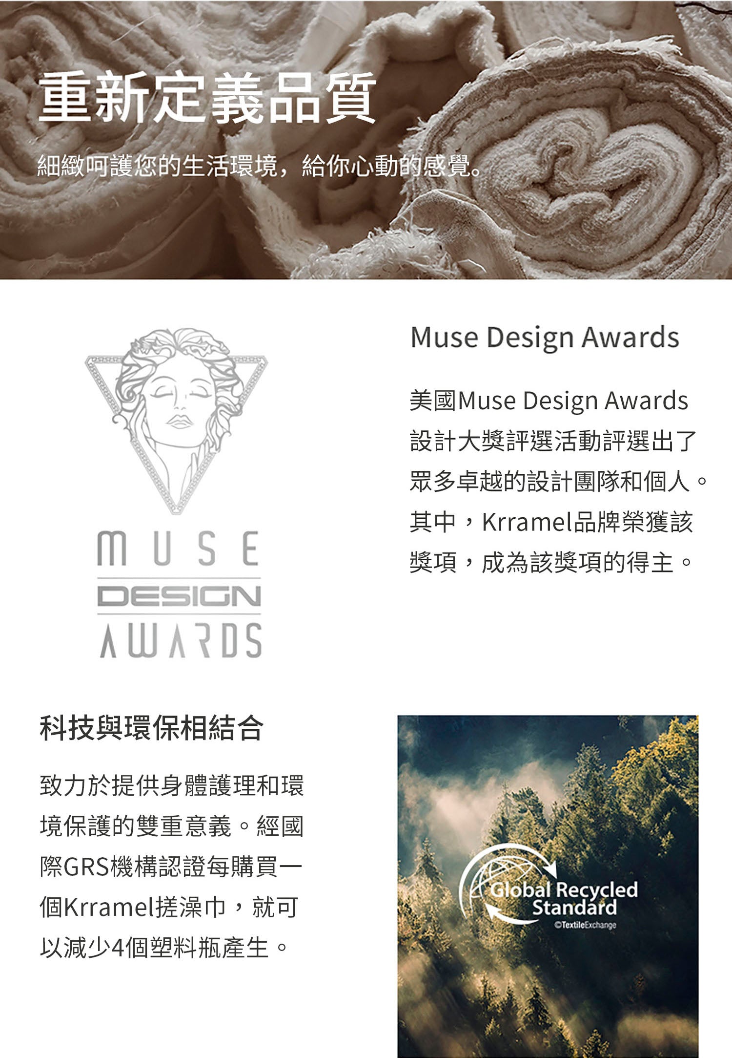 美國 Krramel 櫻花搓澡拉背巾 (現貨+預購)