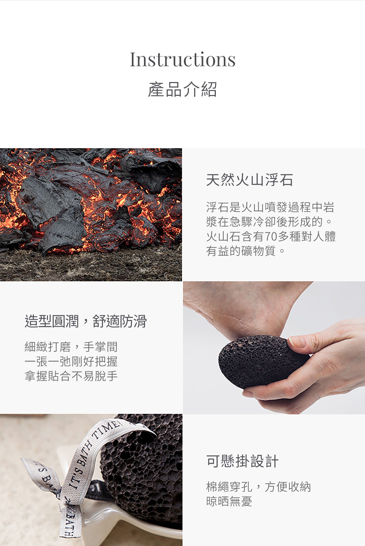 美國 Krramel天然火山浮石磨脚石  (現貨+預購)