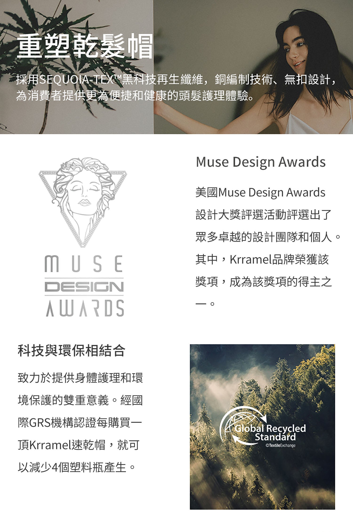 美國 Krramel 第四代SEQUOIA-TEXTM紅衫科技速乾帽_華夫格款 (現貨+預購)