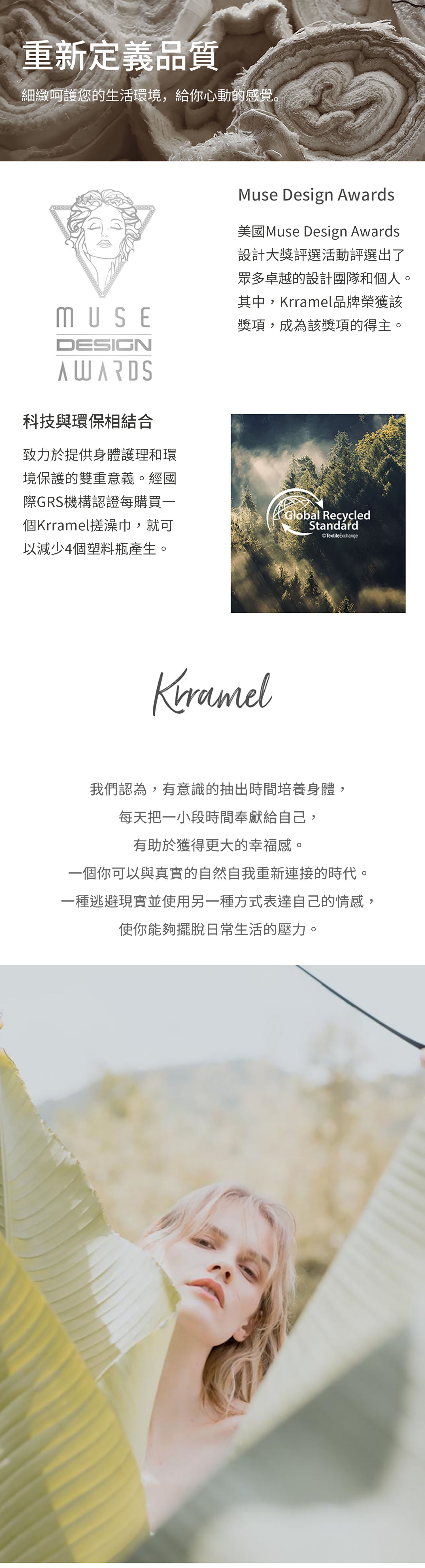 美國 Krramel 櫻花桑拿手套 (現貨+預購)