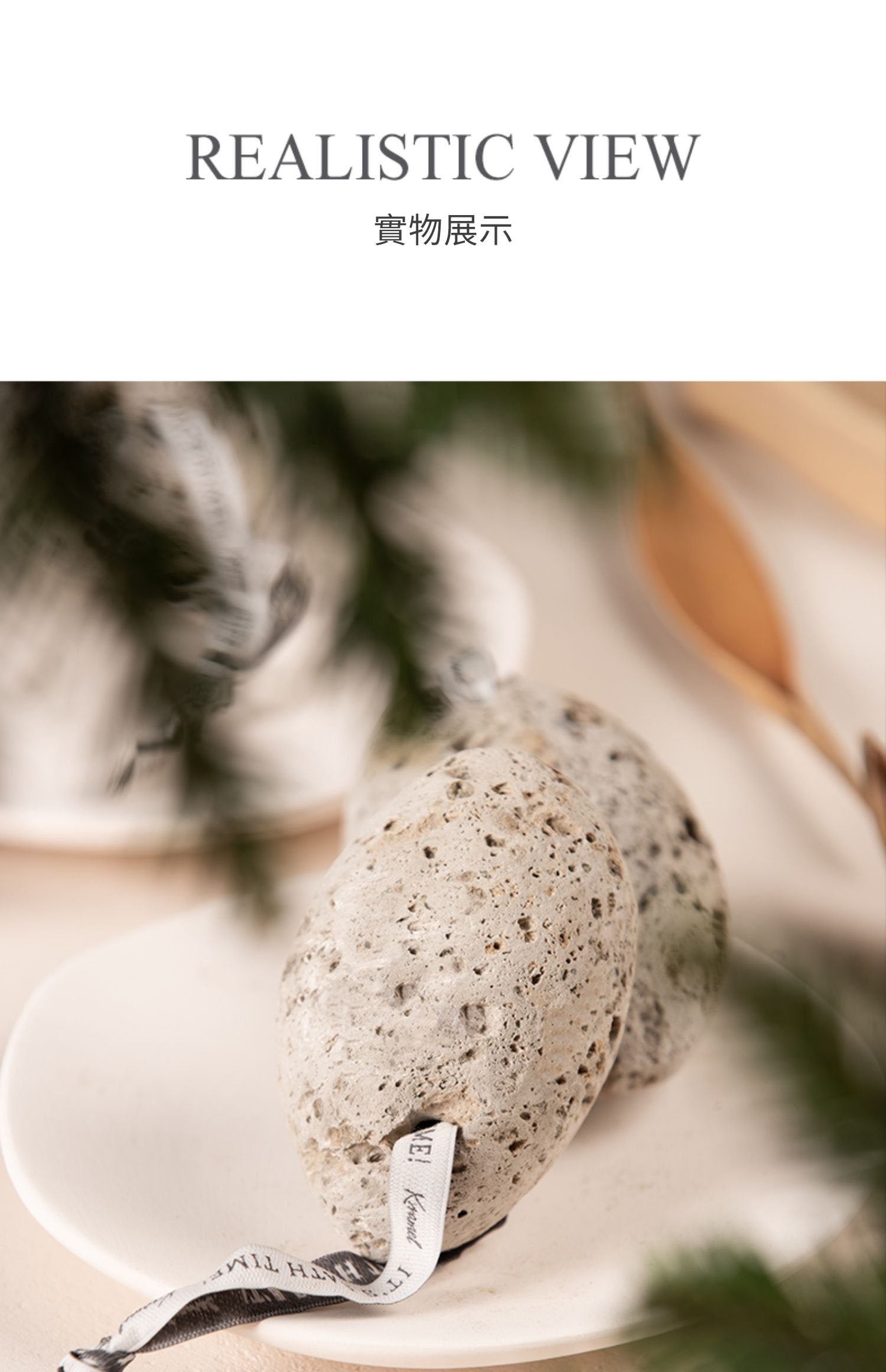 美國 Krramel天然沼澤磨脚浮石 (現貨+預購)