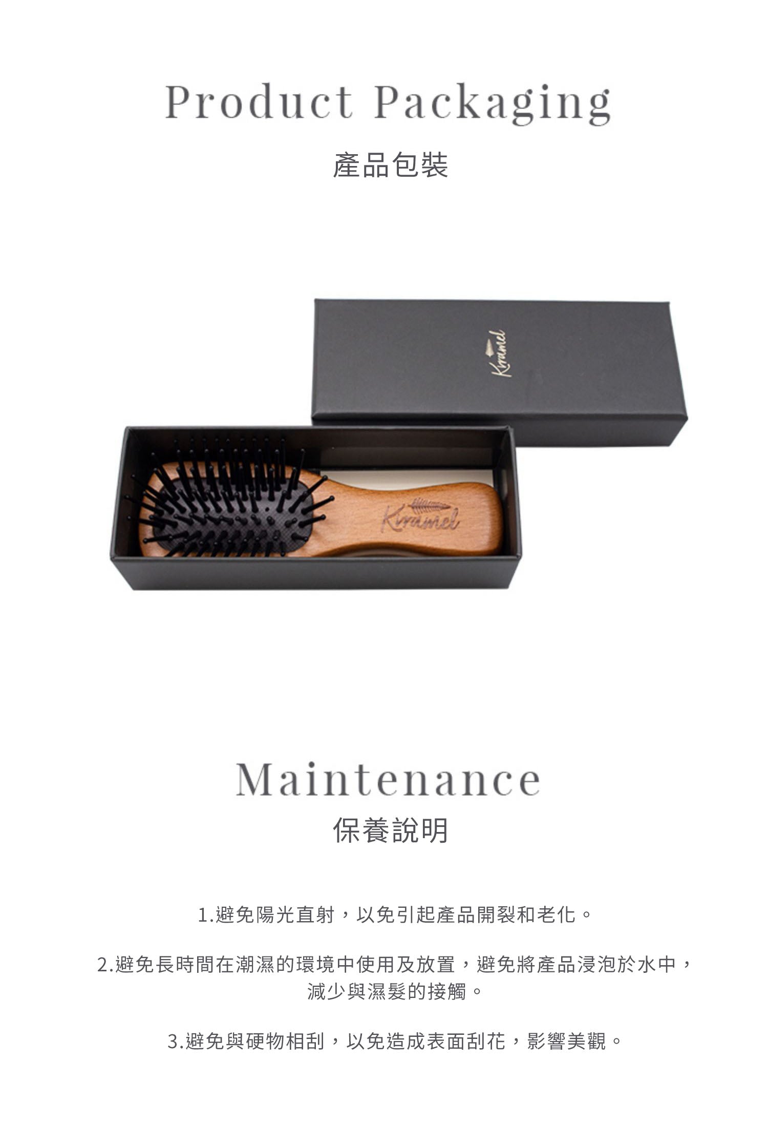 美國 Krramel 櫸木迷你防靜電梳適合兒童外出方便 (現貨+預購)