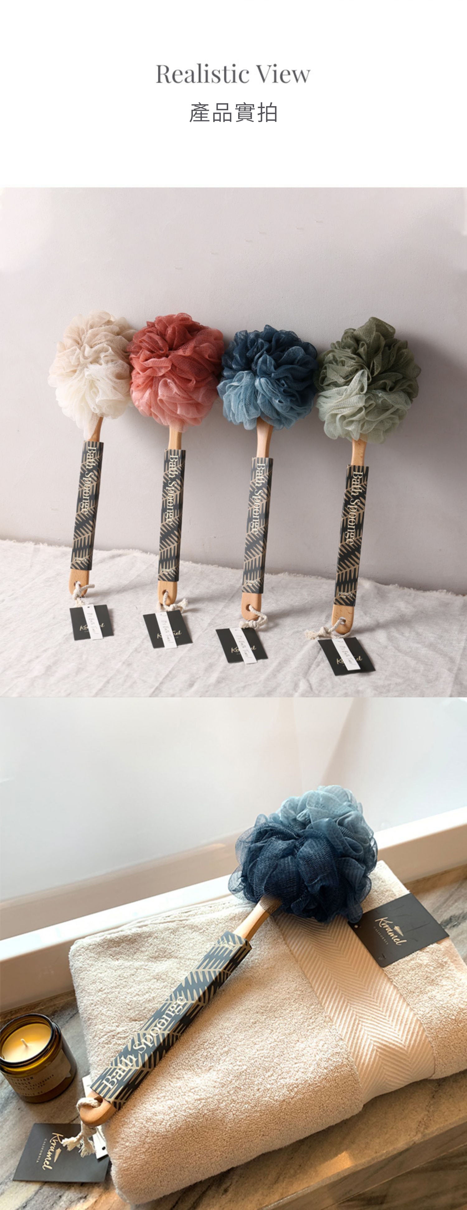 크라멜 그라데이션 긴 너도밤나무 손잡이 목욕 꽃 시리즈