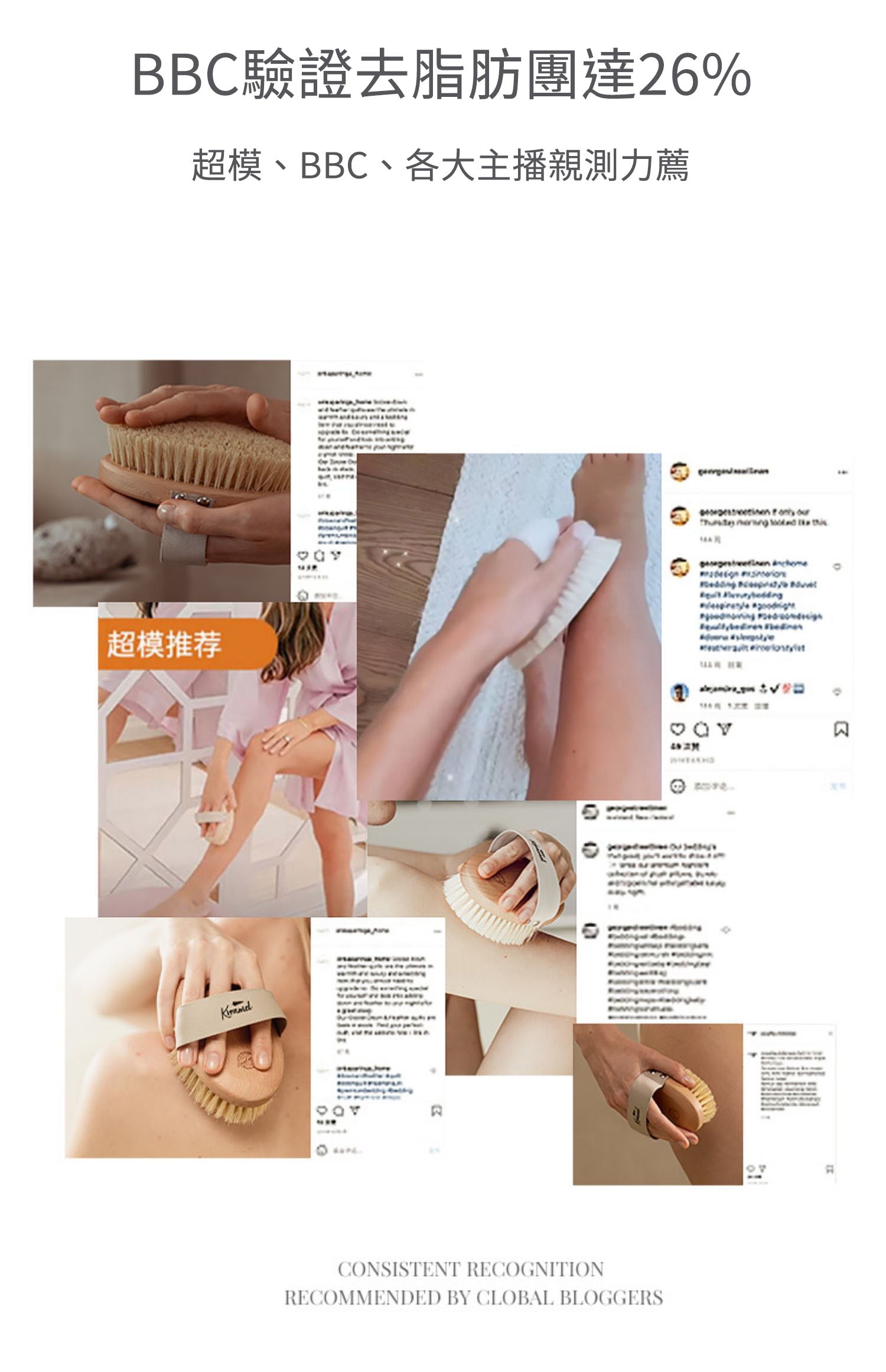 美國 Krramel檜木香氛猪鬃消除水腫美膚美體脂肪刷去橘皮去角質乾刷 (乾濕兩用)  (現貨+預購)