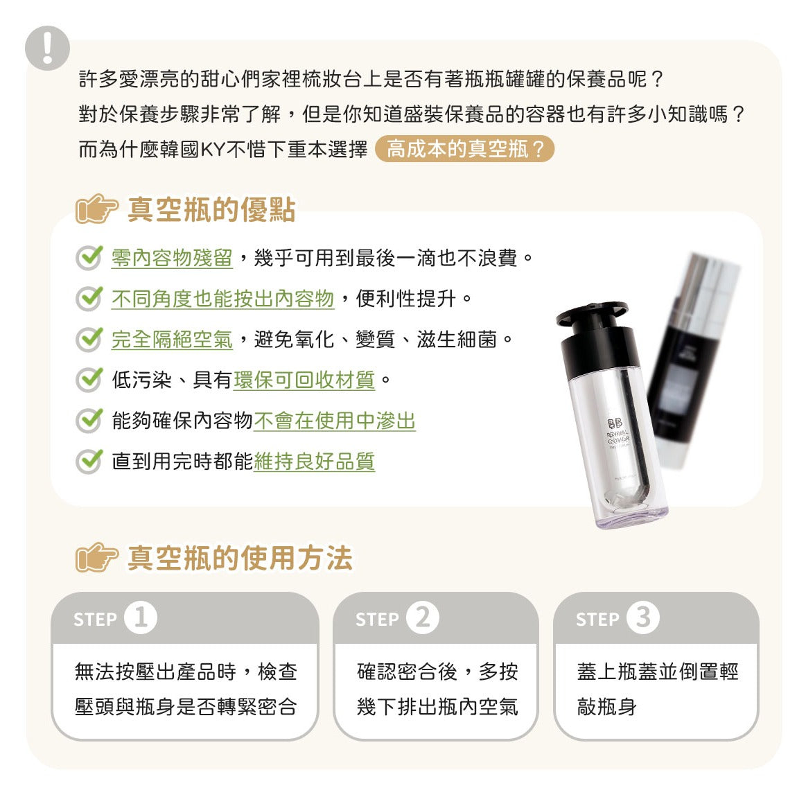 ❤️Apply makeup in 10 seconds to create a natural look✨Korean KY series limited edition gift basket set💖Recommended by Korea&