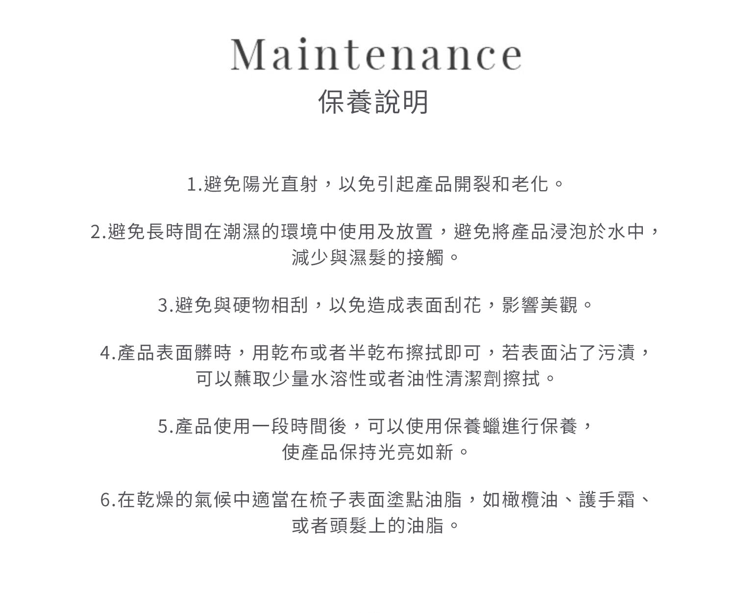 크라멜 너도밤나무 헤어 케어 강모 빗