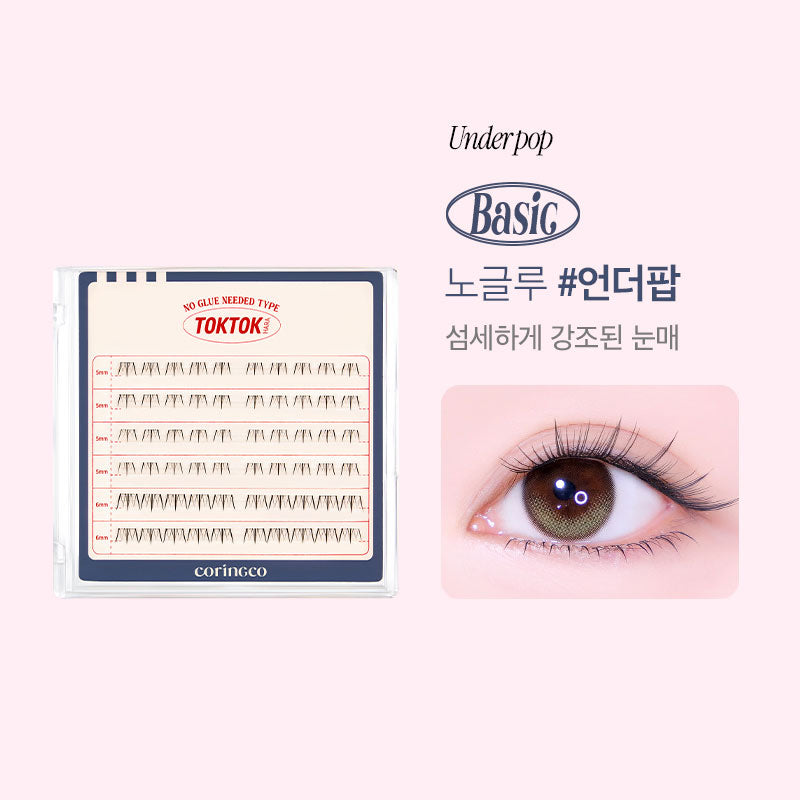 💜新品上架【梨花娘】🔥韓國暢銷160萬件睫毛排行NO.1CORINGCO纖細自然上睫毛10款可選