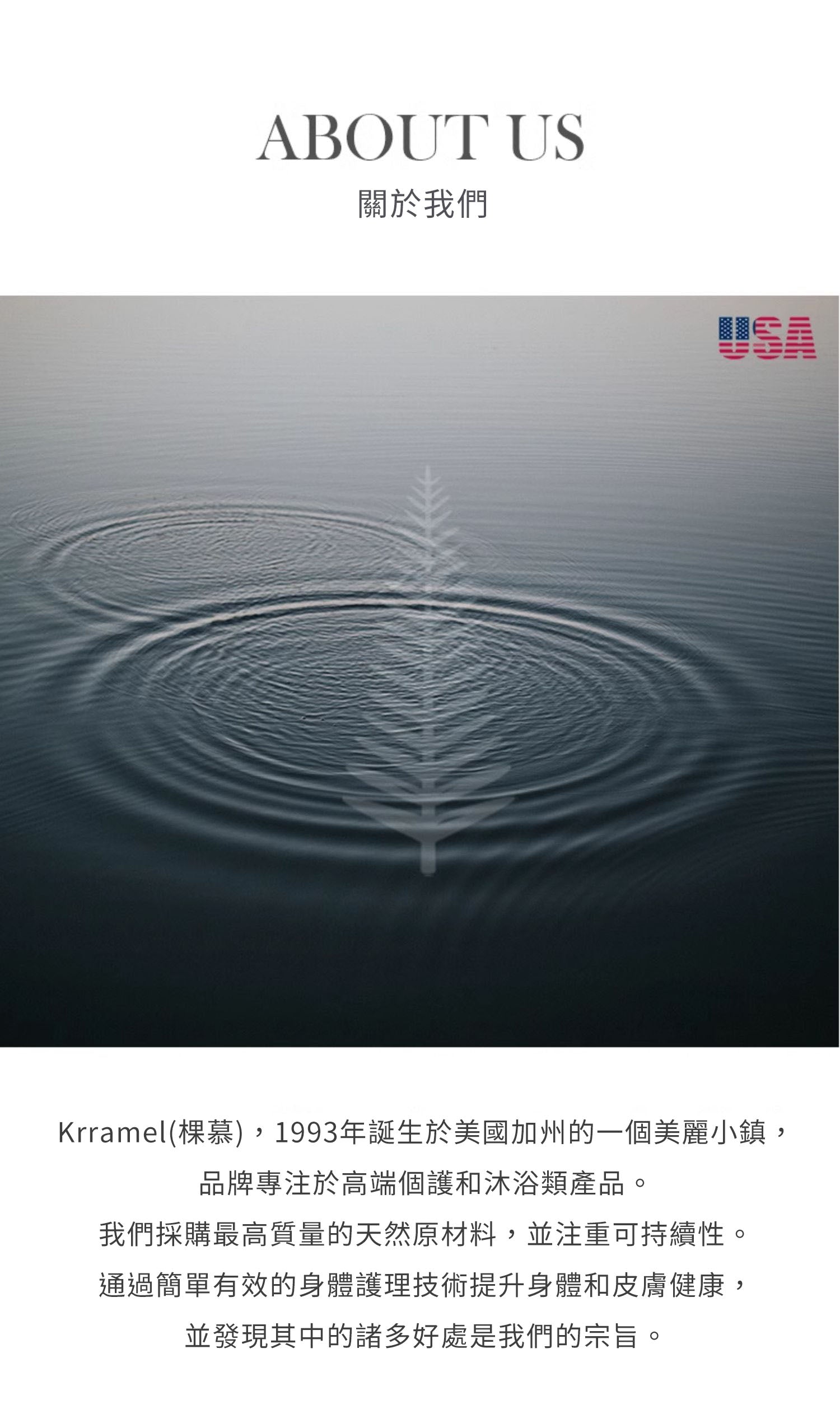 美國 Krramel 櫻花搓澡拉背巾 (現貨+預購)