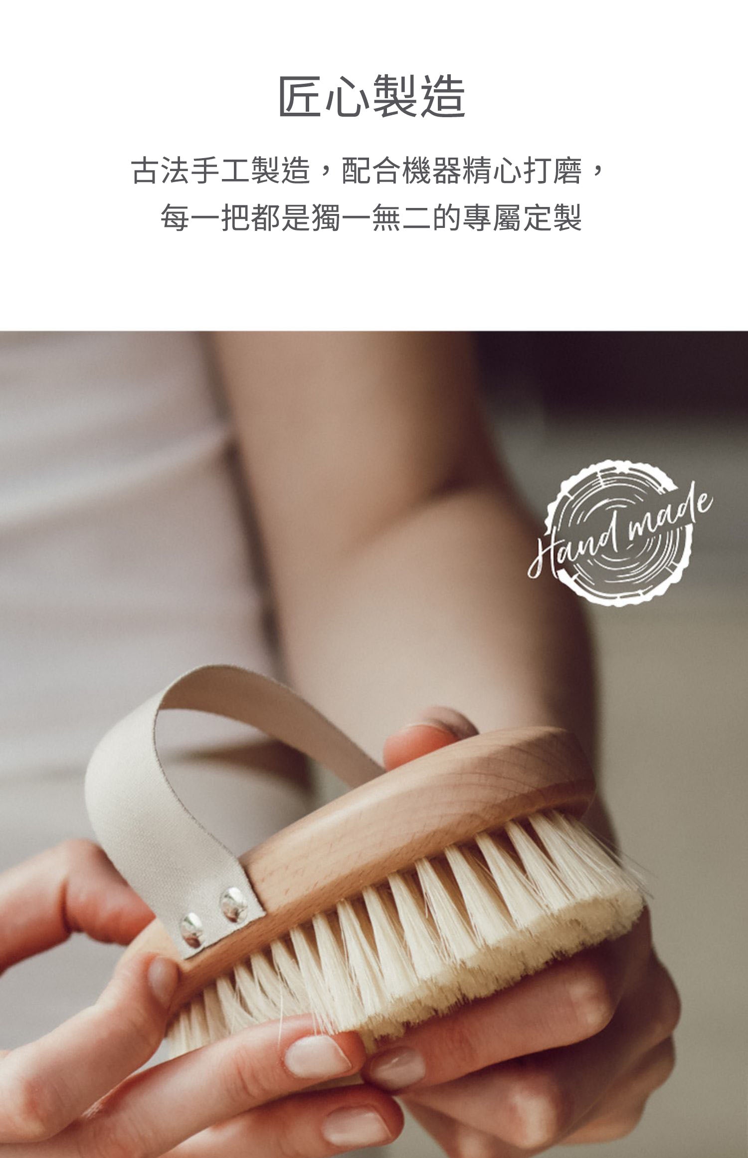 美國 Krramel檜木香氛猪鬃消除水腫美膚美體脂肪刷去橘皮去角質乾刷 (乾濕兩用)  (現貨+預購)