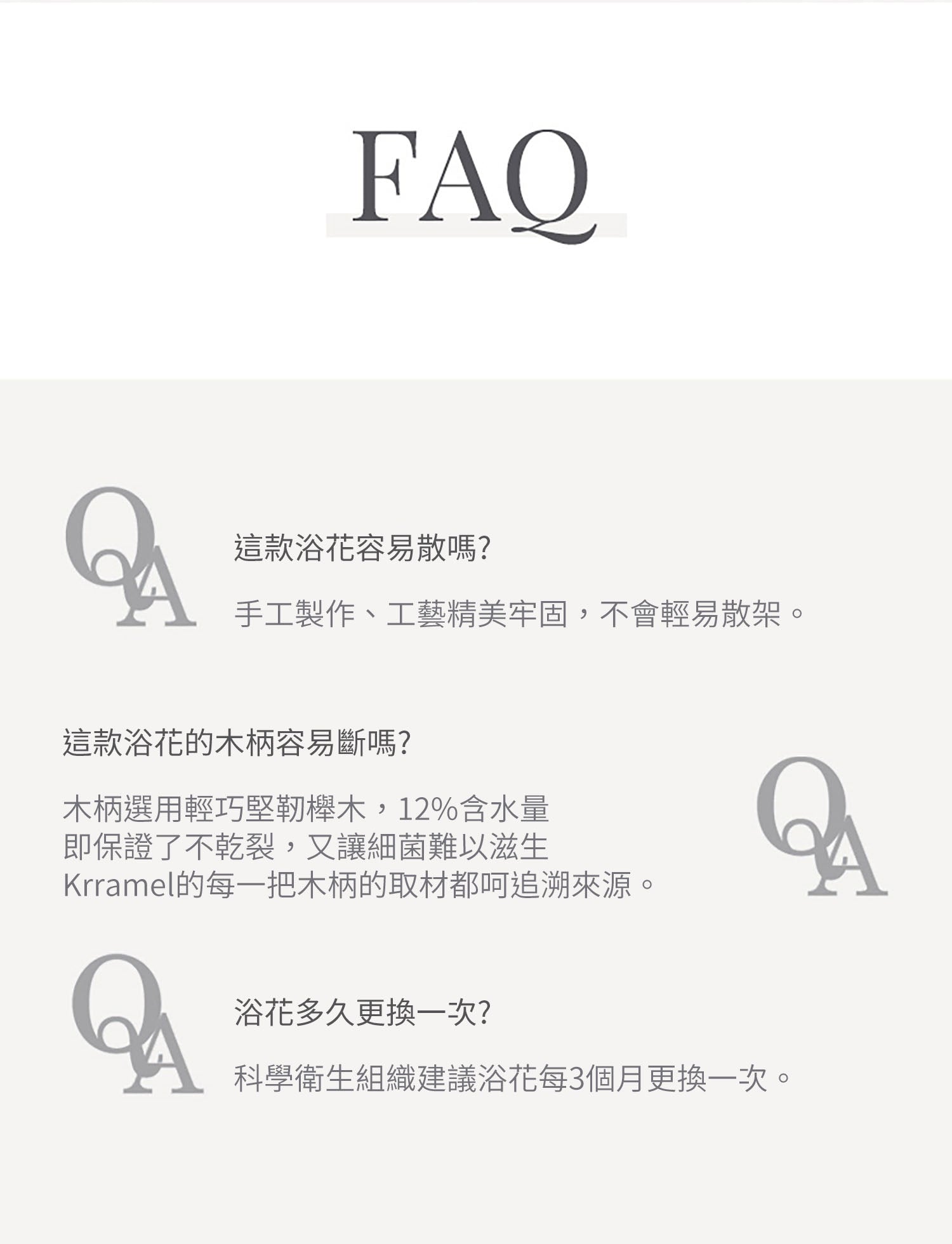 크라멜 그라데이션 긴 너도밤나무 손잡이 목욕 꽃 시리즈