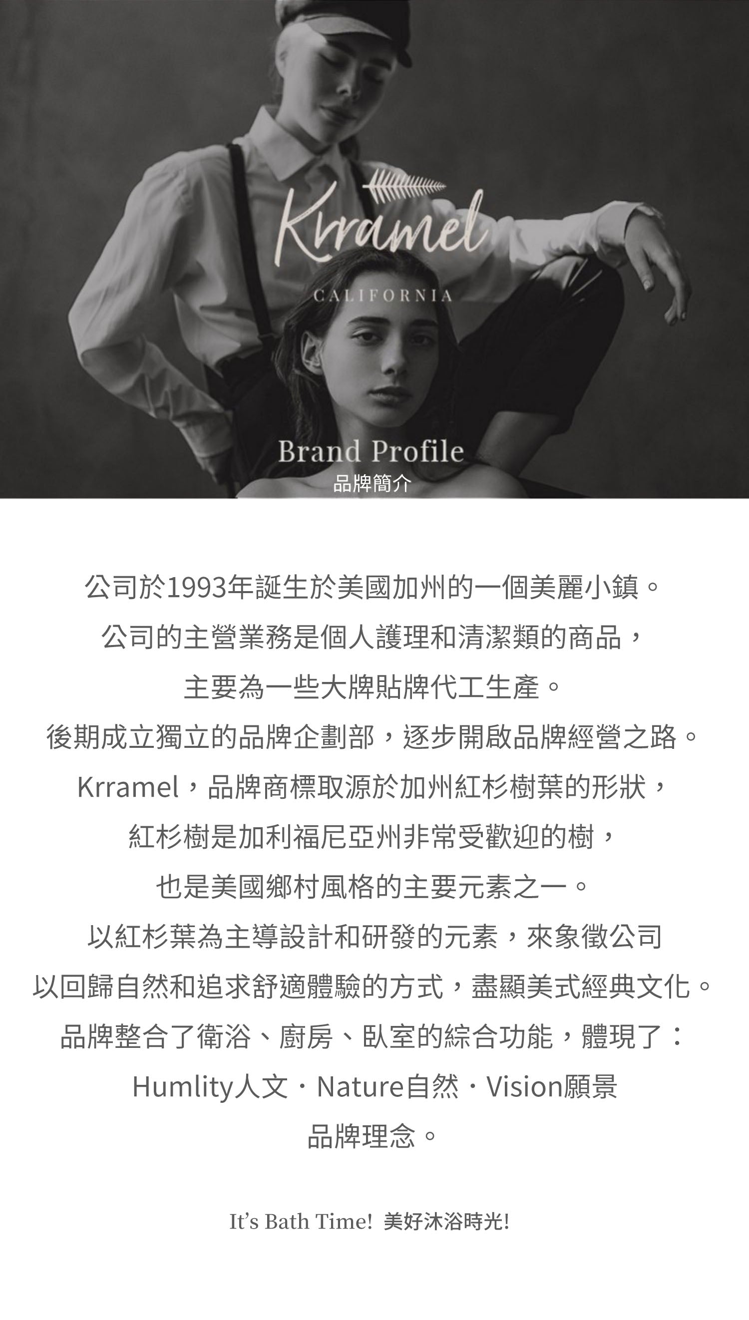 크라멜 너도밤나무 헤어 케어 강모 빗