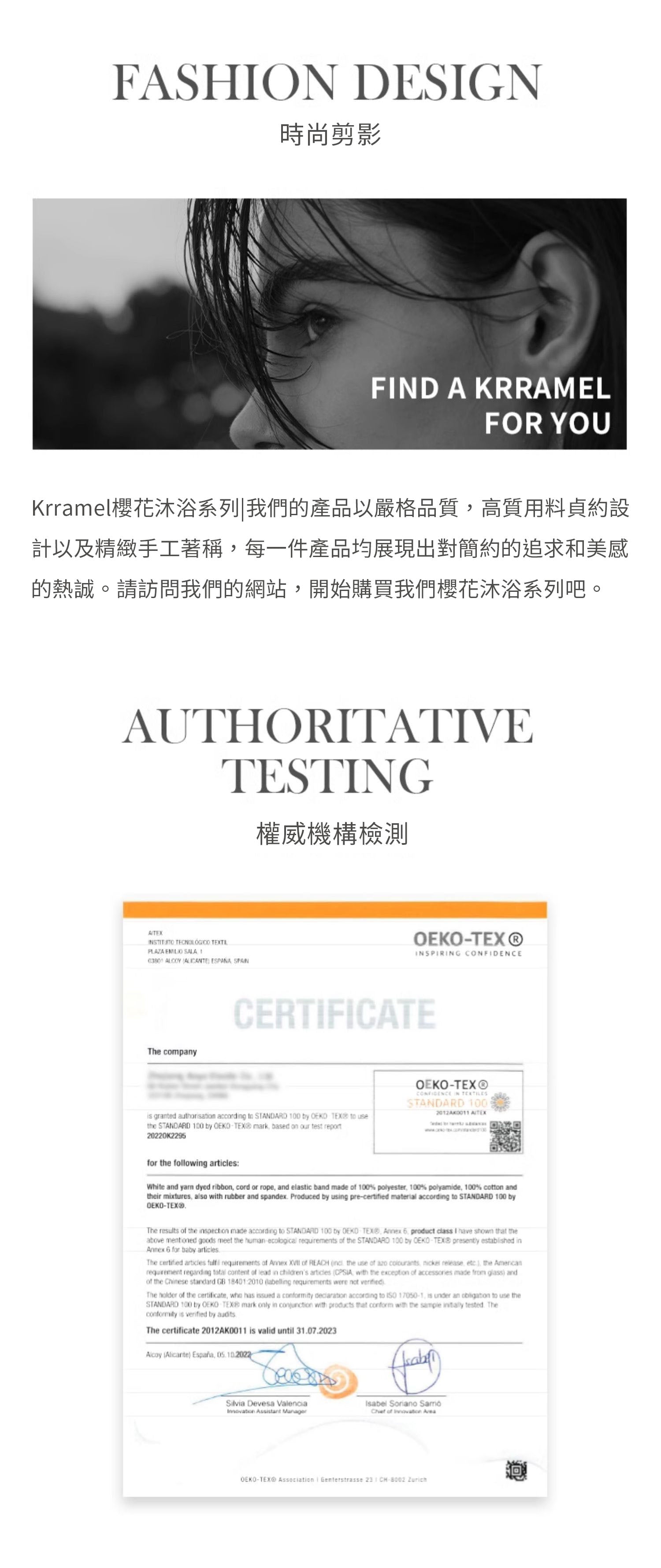 美國 Krramel 櫻花搓澡拉背巾 (現貨+預購)