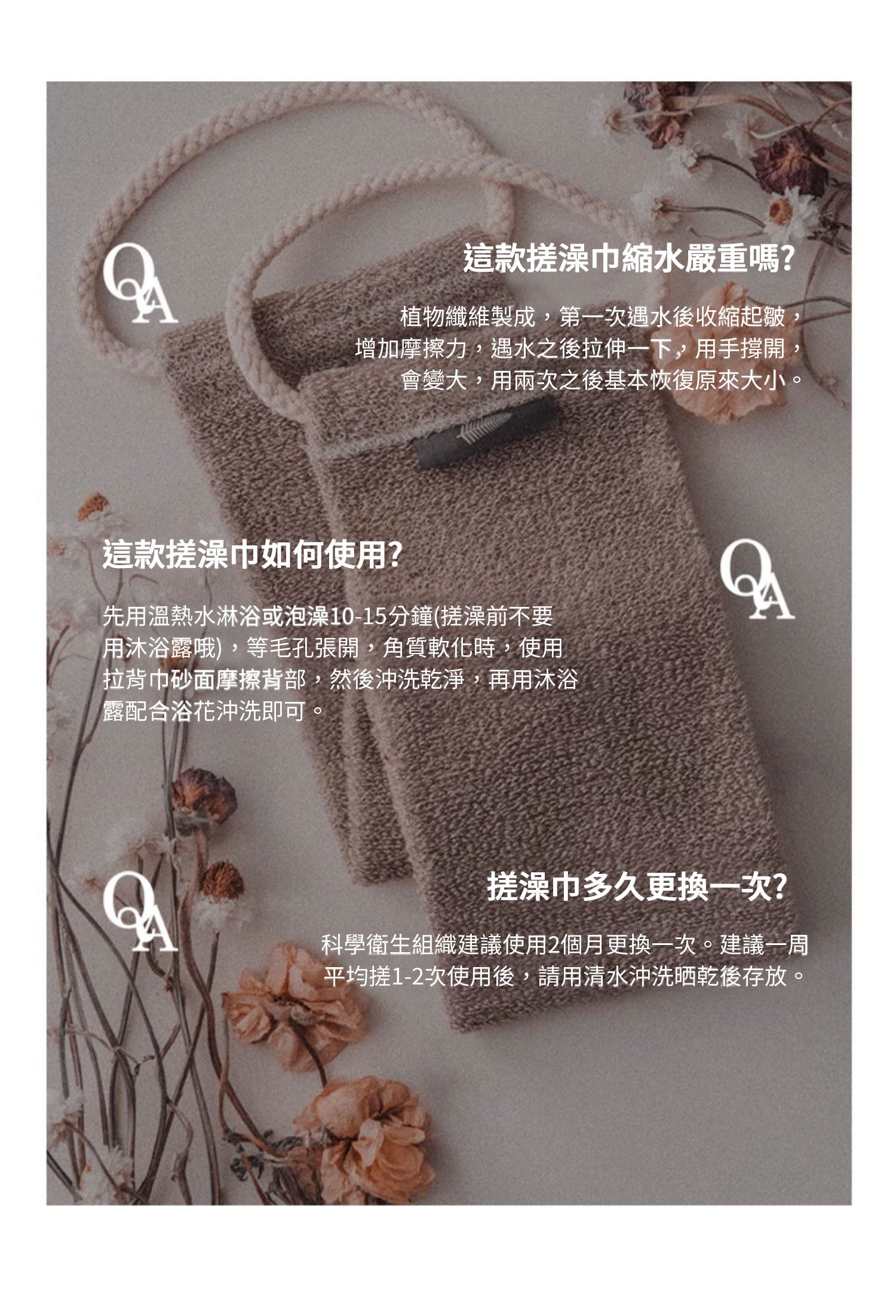 美國 Krramel 櫻花搓澡拉背巾 (現貨+預購)