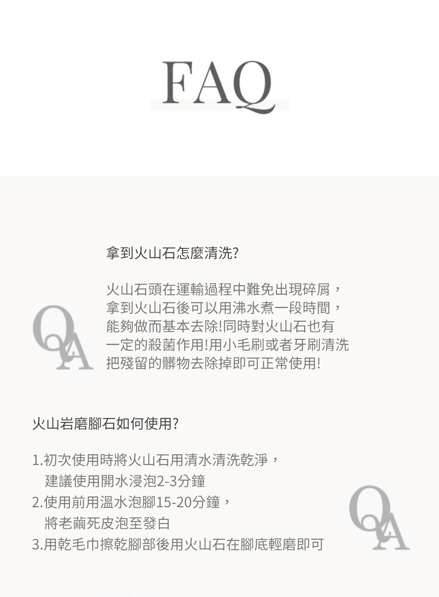 美國 Krramel天然火山浮石磨脚石  (現貨+預購)