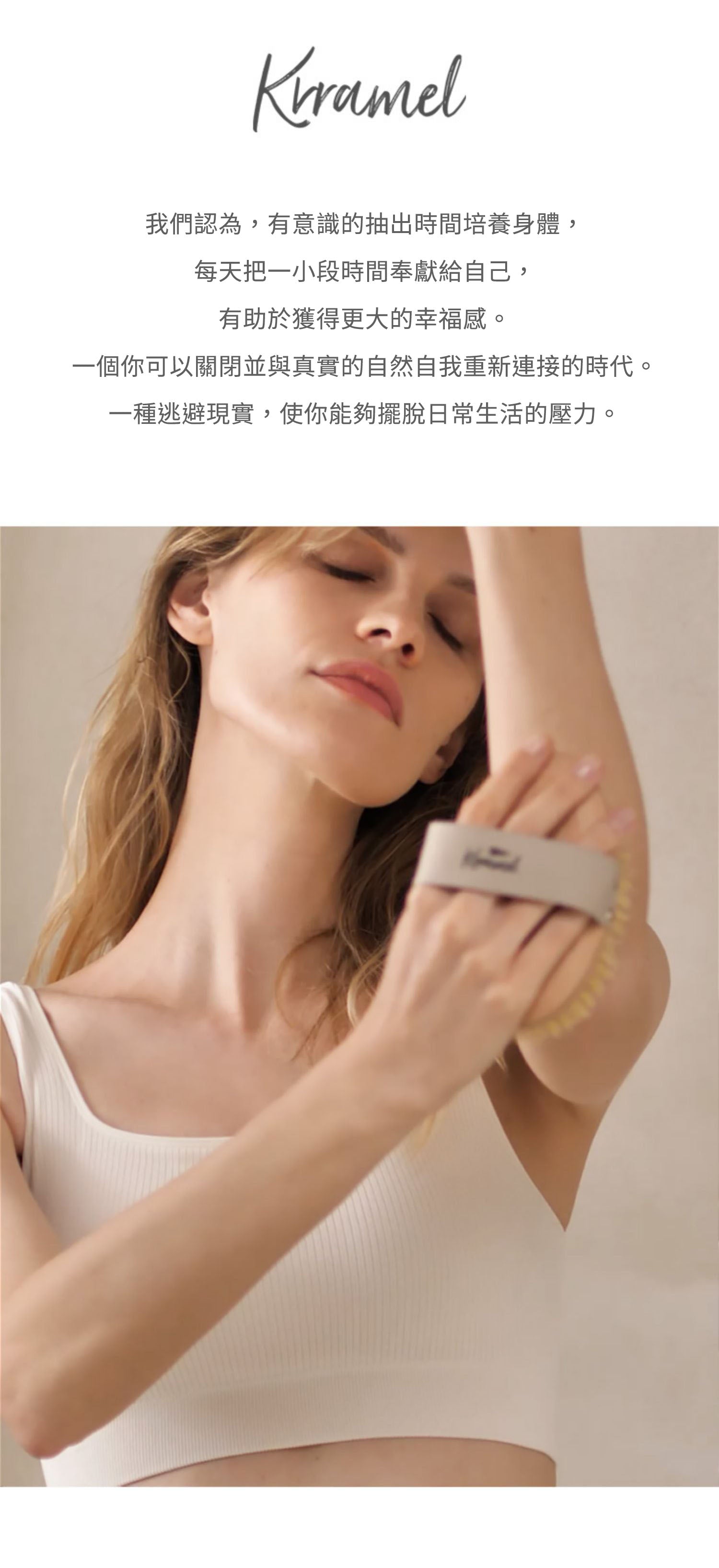 美國 Krramel檜木香氛猪鬃消除水腫美膚美體脂肪刷去橘皮去角質乾刷 (乾濕兩用)  (現貨+預購)