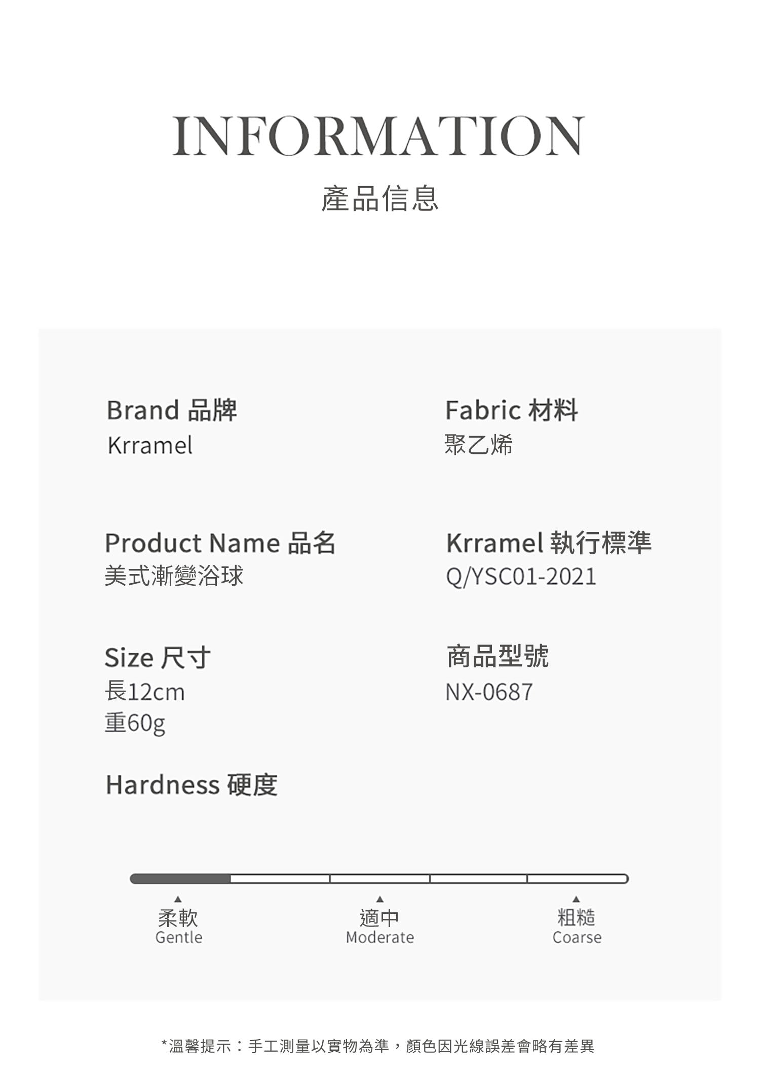 美國 Krramel 美式漸層色浴球 (現貨+預購)