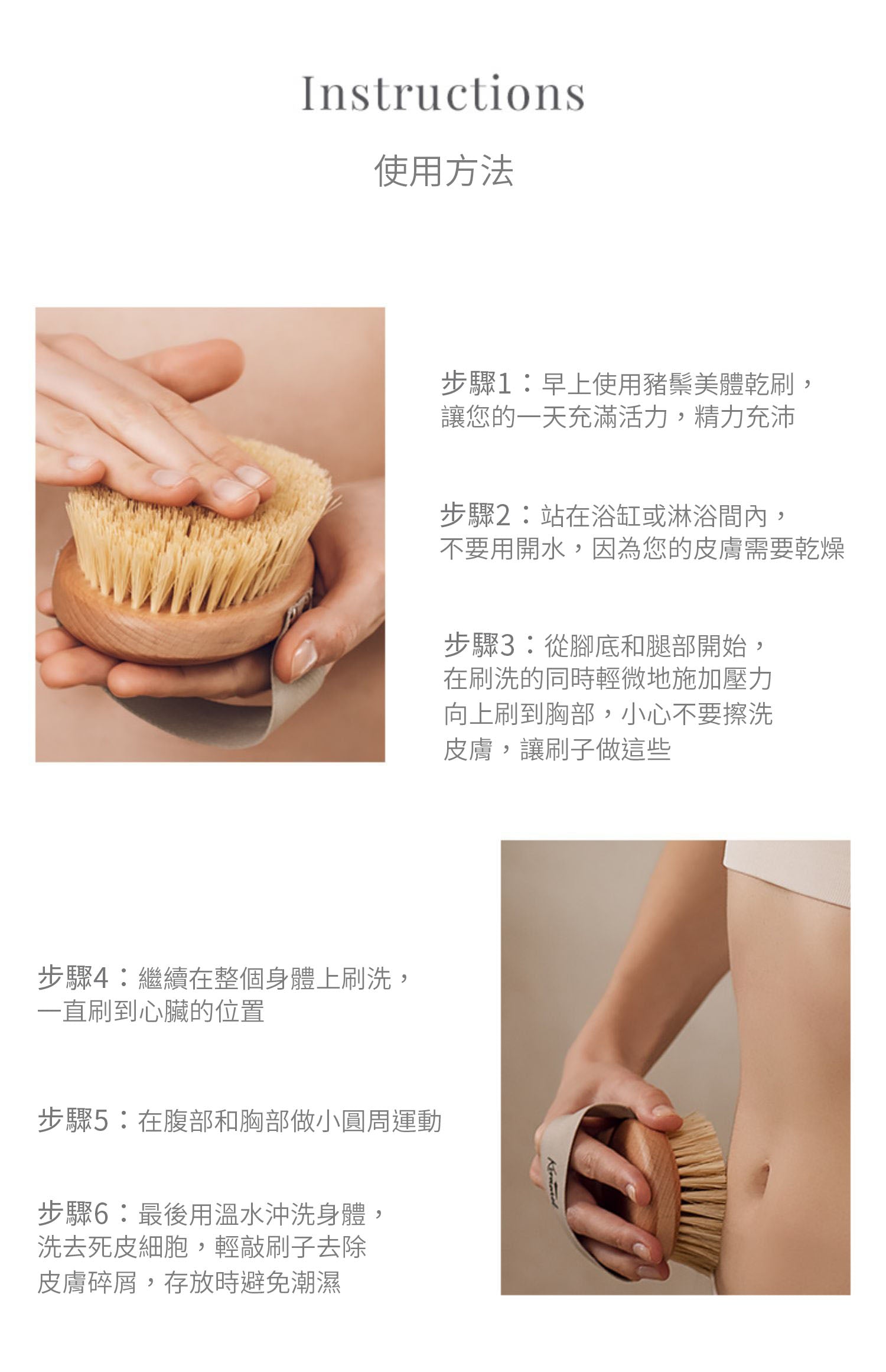 美國 Krramel檜木香氛猪鬃消除水腫美膚美體脂肪刷去橘皮去角質乾刷 (乾濕兩用)  (現貨+預購)