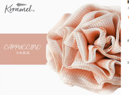 美國 Krramel 玫瑰雙色玫瑰泡澡高檔浴球 (現貨+預購)