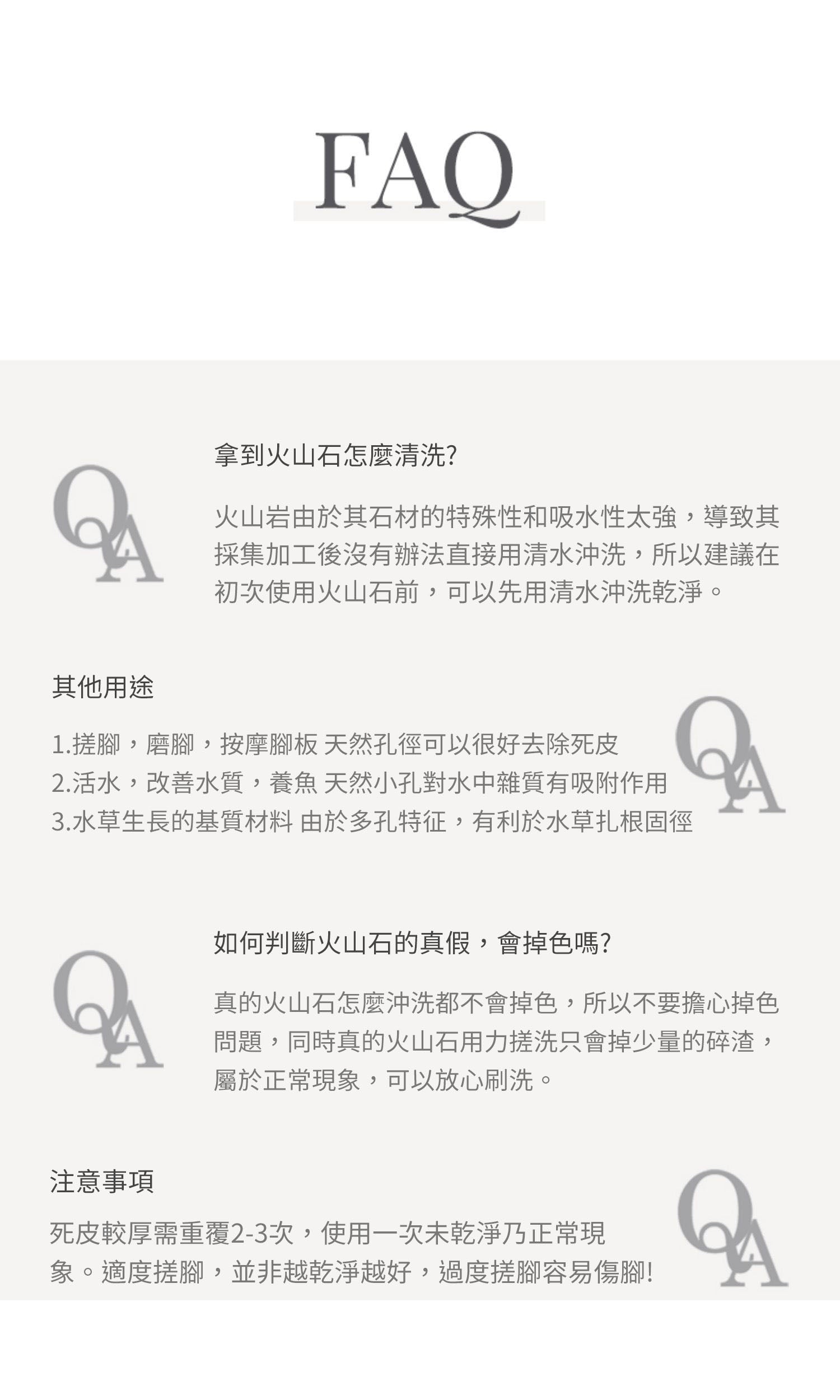 美國 Krramel天然沼澤磨脚浮石 (現貨+預購)