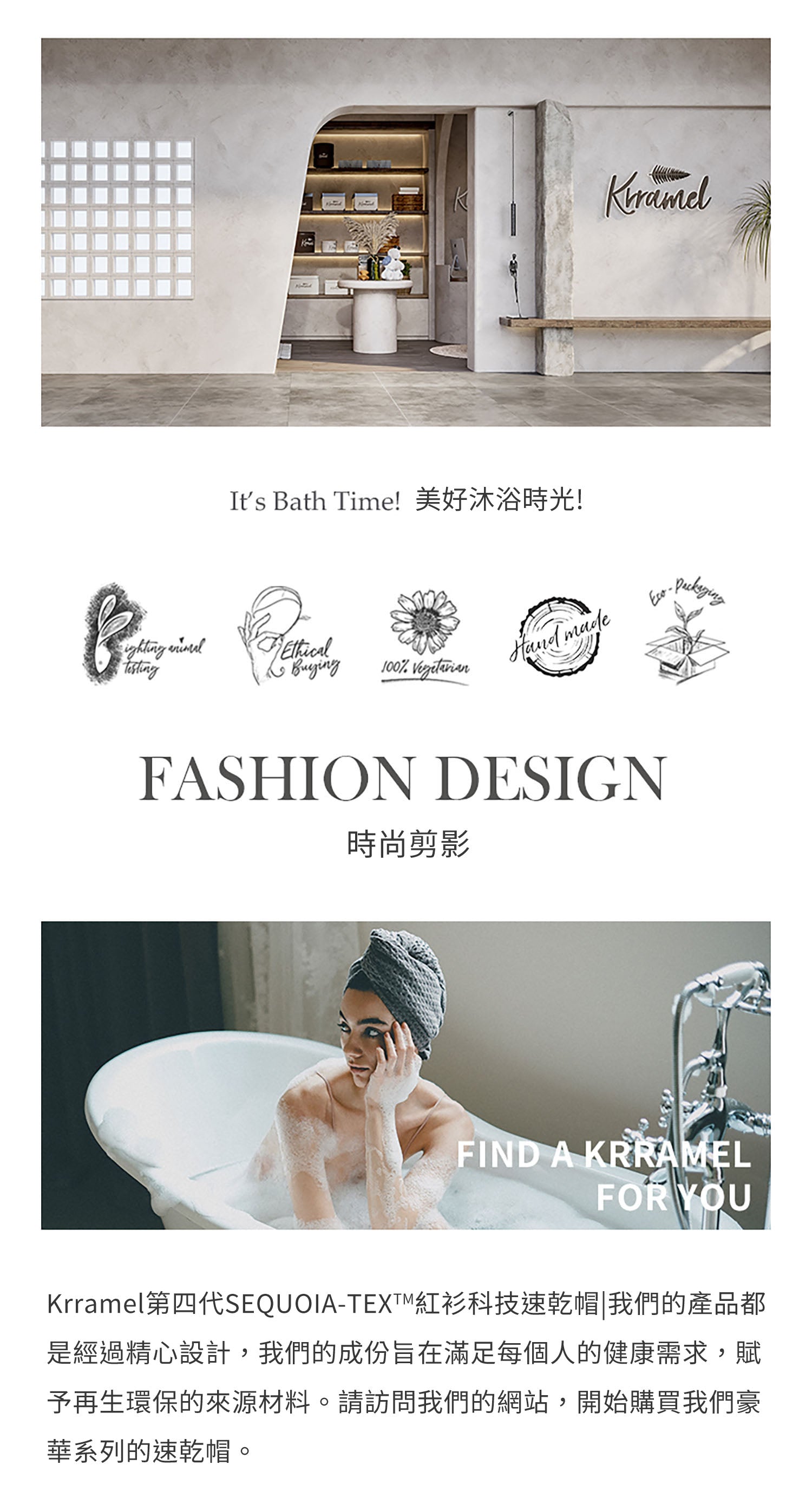 美國 Krramel 第四代SEQUOIA-TEXTM紅衫科技速乾帽_華夫格款 (現貨+預購)