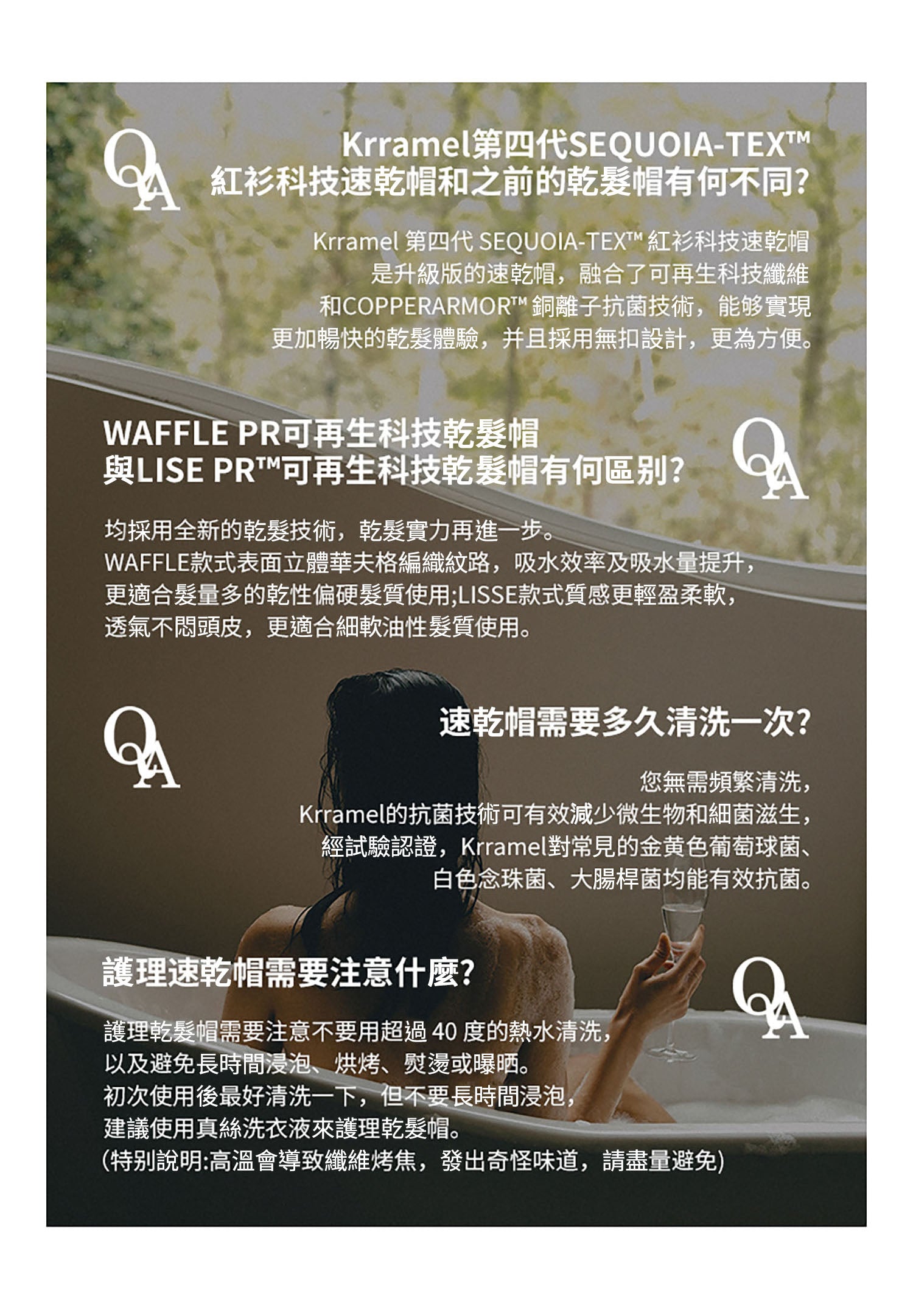 美國 Krramel 第四代SEQUOIA-TEXTM紅衫科技速乾帽_華夫格款 (現貨+預購)