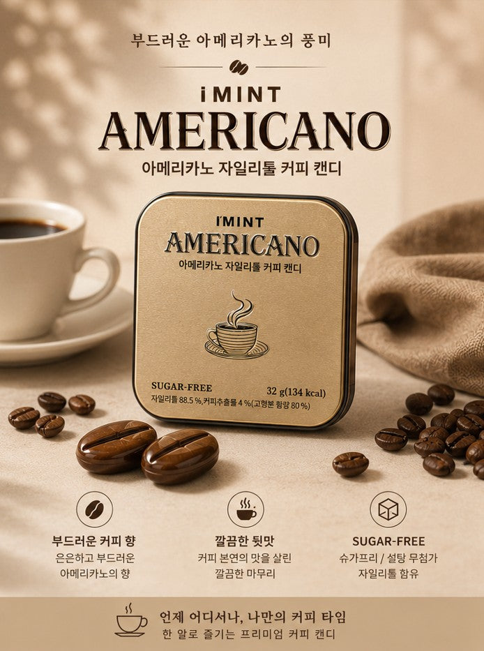 💖新品上架【梨花娘】韓國 I’MINT 精品咖啡糖|Americano / Espresso 無糖木糖醇咖啡糖|一顆就像喝下一杯精品咖啡