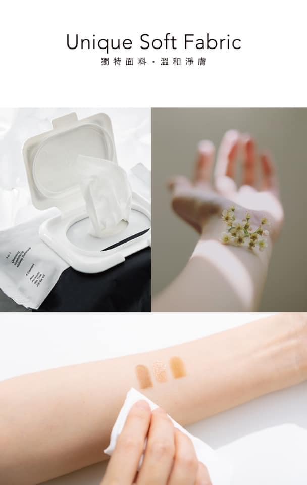 明洞請韓國女生親自感受採訪!!韓國KY 濟州島綠茶植粹保溼多酚卸妝巾(大張25抽)