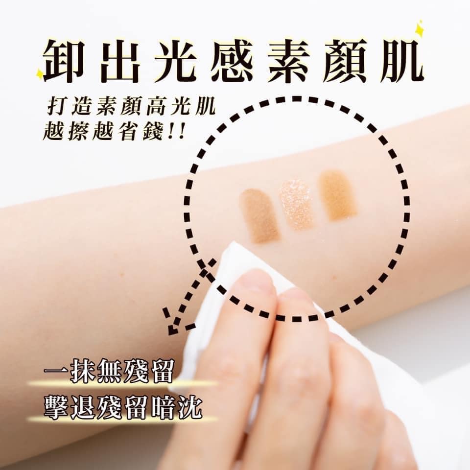 明洞請韓國女生親自感受採訪!!韓國KY 濟州島綠茶植粹保溼多酚卸妝巾(大張25抽)