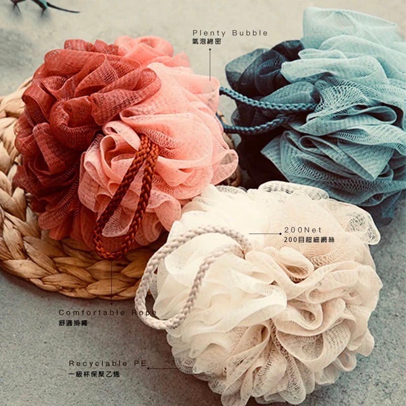 特惠價!!美國 Krramel 質感不散花美式雙色浴球