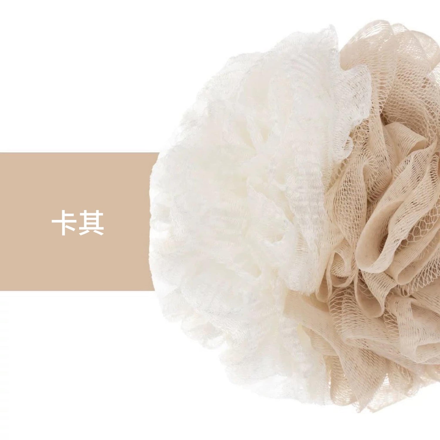 特惠價!!美國 Krramel 質感不散花美式雙色浴球