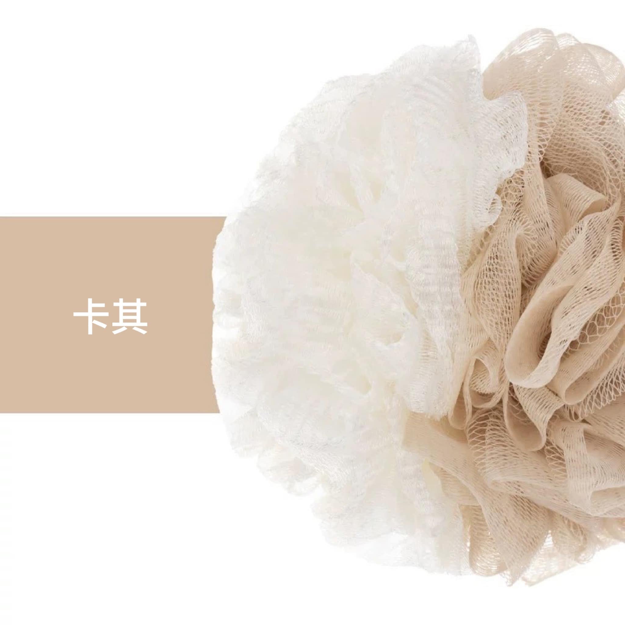 特惠價!!美國 Krramel 質感不散花美式雙色浴球