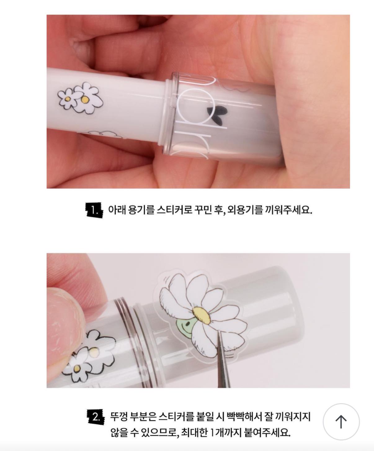 11月新品GD貓咪限量聯名🔥rom&nd × ZOA&FRIENDS 聯名款「鏡面雲朵般柔和不沾杯唇蜜」3色🔥韓國連線