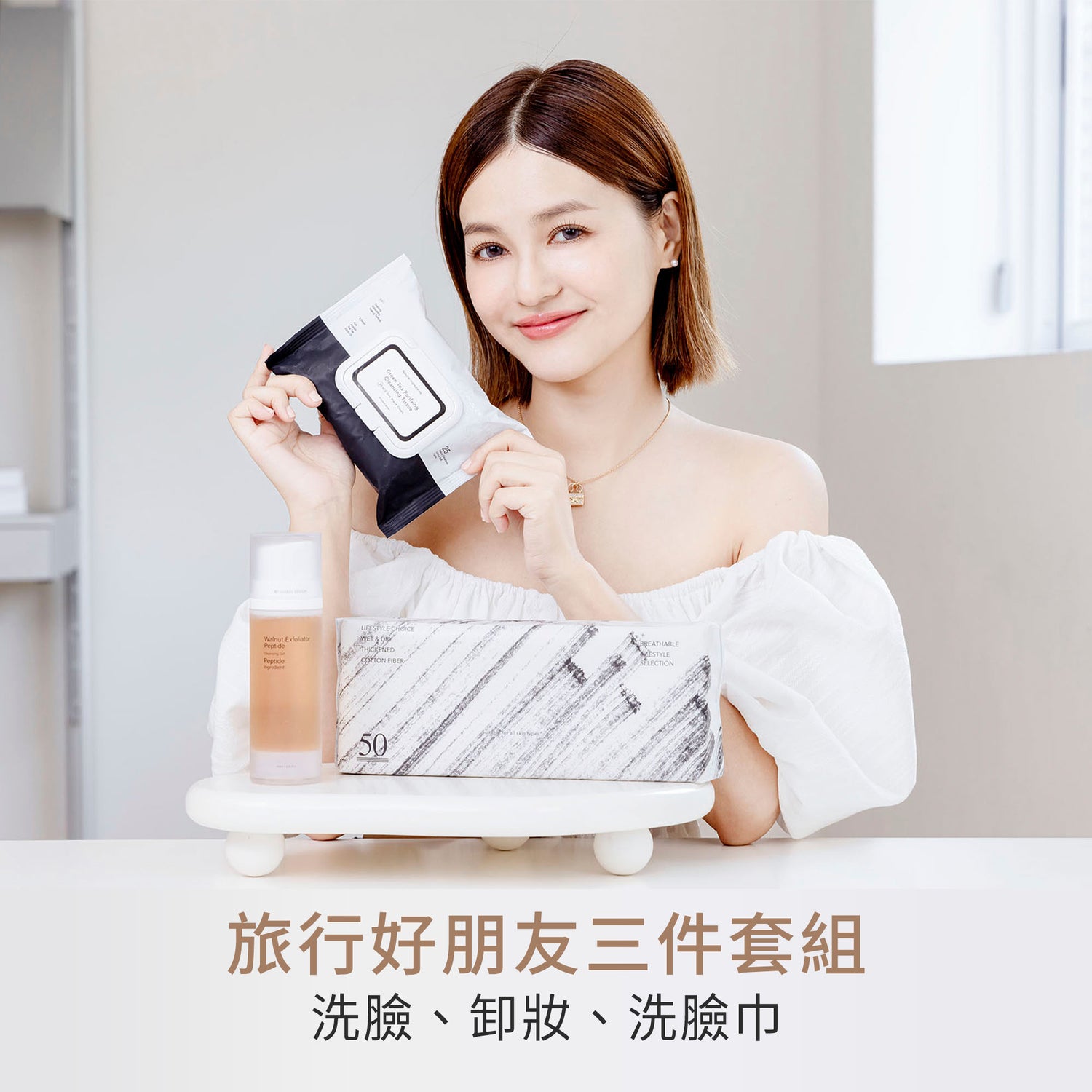 韓國KY 超厚斜紋柔軟植物纖維抽取式洗臉巾50抽