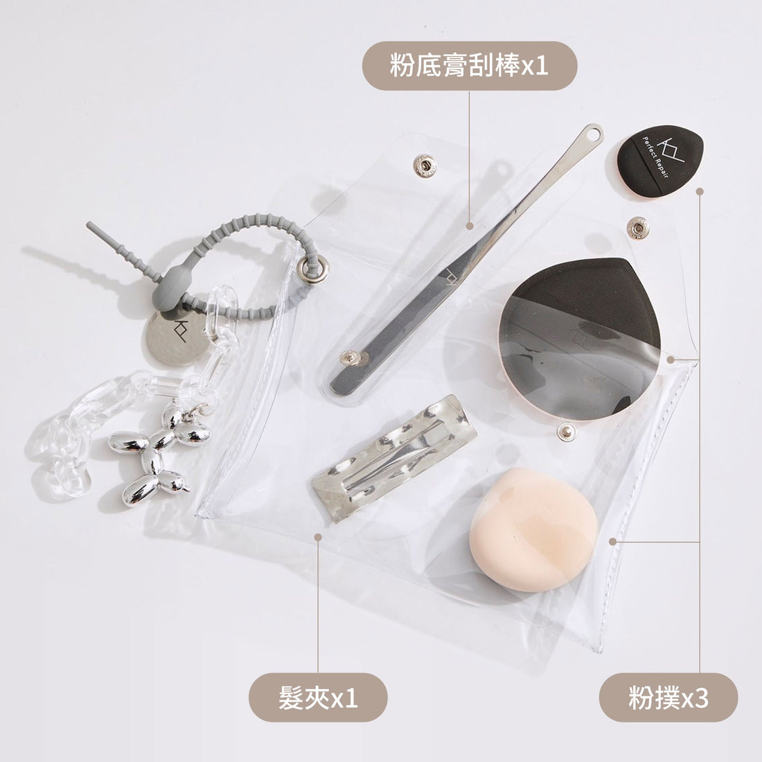 韓國KY 粉底液BB霜化妝工具包(限量)